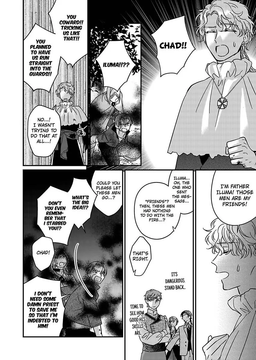 Akuyaku Reijou ni Tensei Shitara Tekikoku Mittei ni Kyuukonsaremashita!? Chapter 15 - page 18