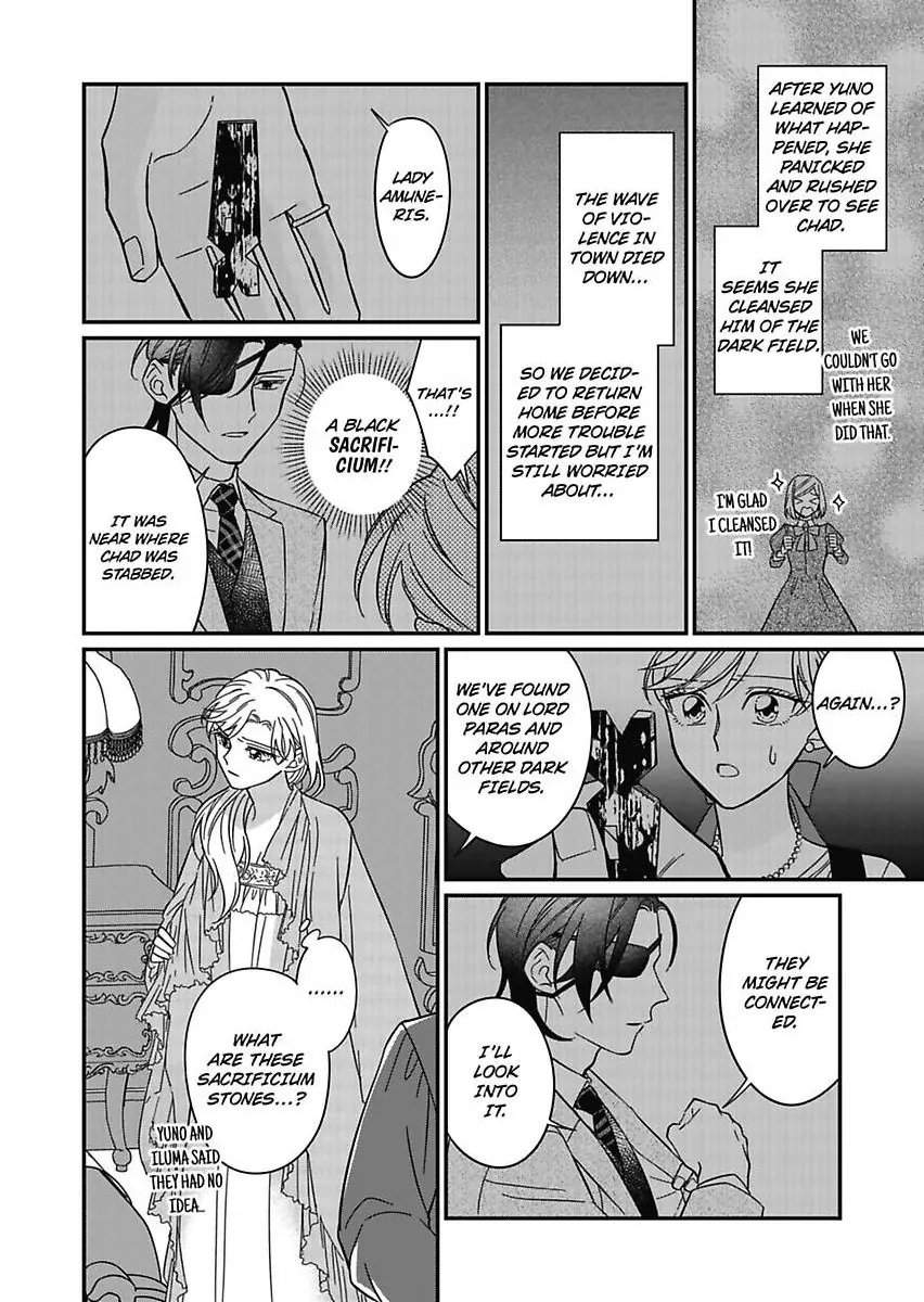 Akuyaku Reijou ni Tensei Shitara Tekikoku Mittei ni Kyuukonsaremashita!? Chapter 15 - page 24