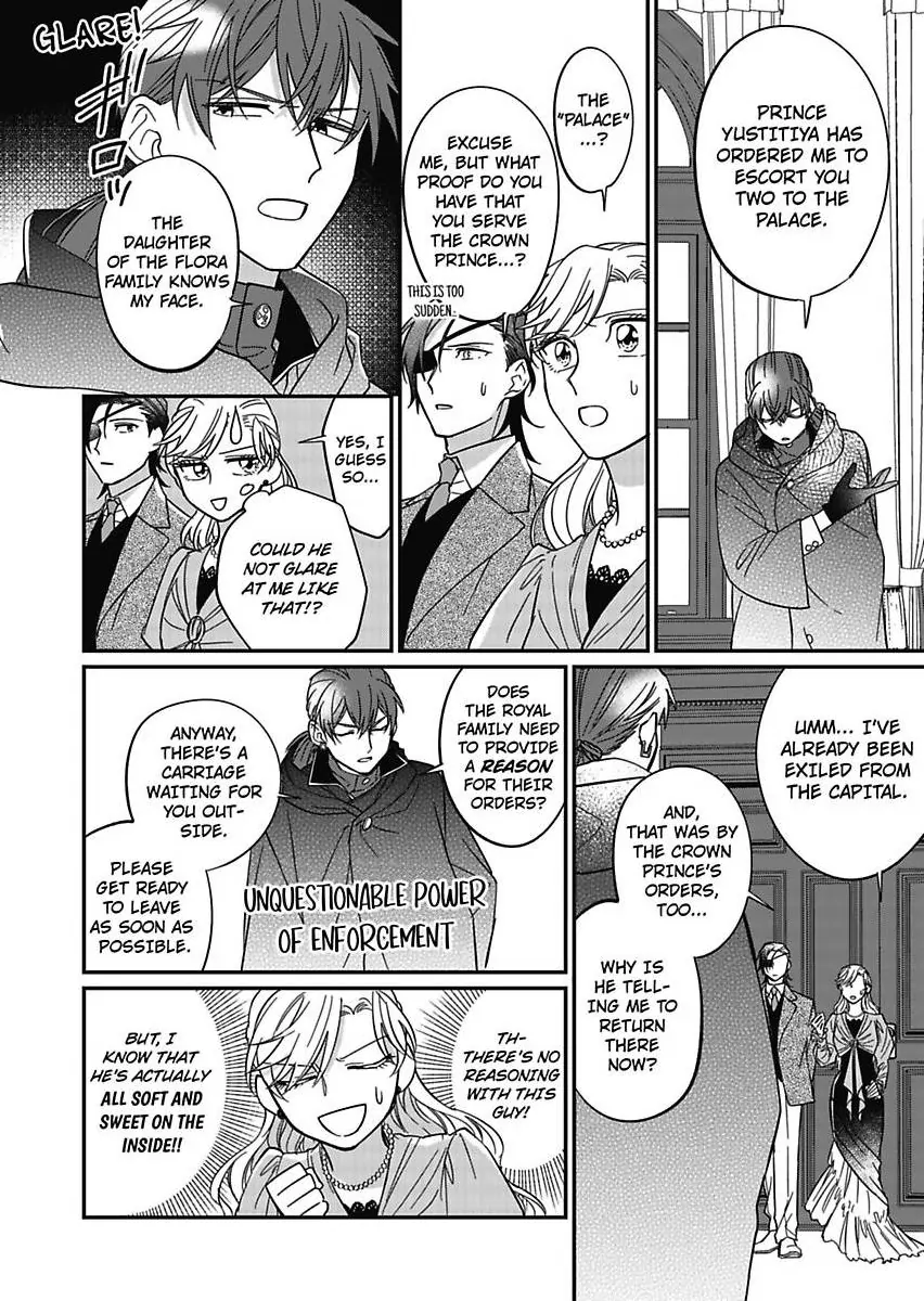 Akuyaku Reijou ni Tensei Shitara Tekikoku Mittei ni Kyuukonsaremashita!? Chapter 15 - page 32