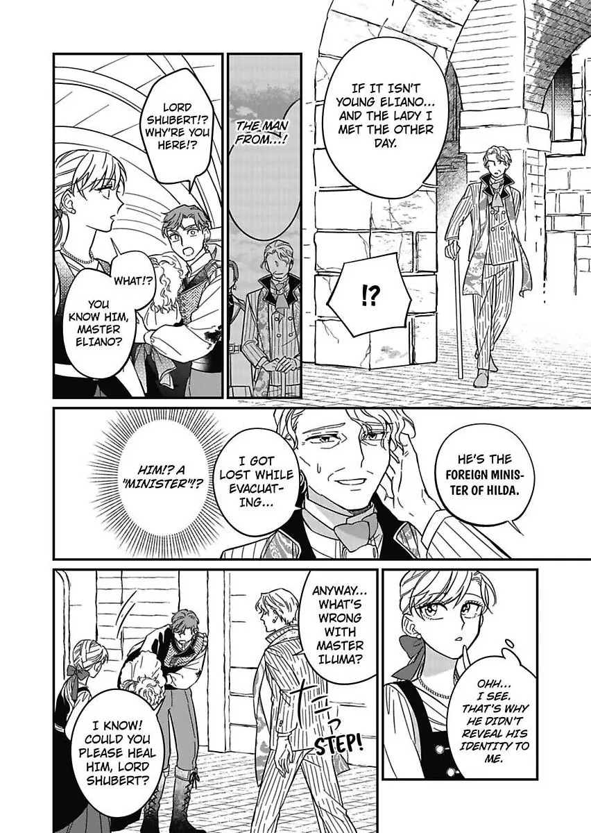 Akuyaku Reijou ni Tensei Shitara Tekikoku Mittei ni Kyuukonsaremashita!? Chapter 15 - page 6