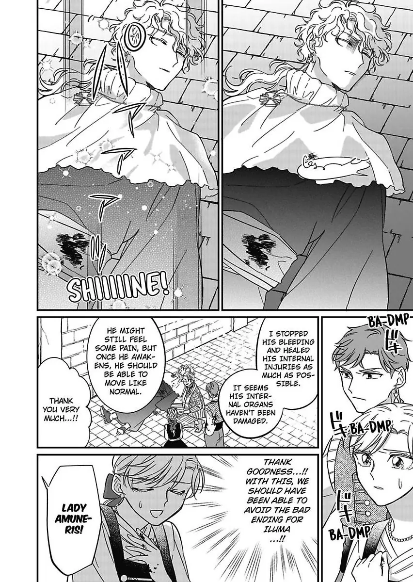 Akuyaku Reijou ni Tensei Shitara Tekikoku Mittei ni Kyuukonsaremashita!? Chapter 15 - page 7