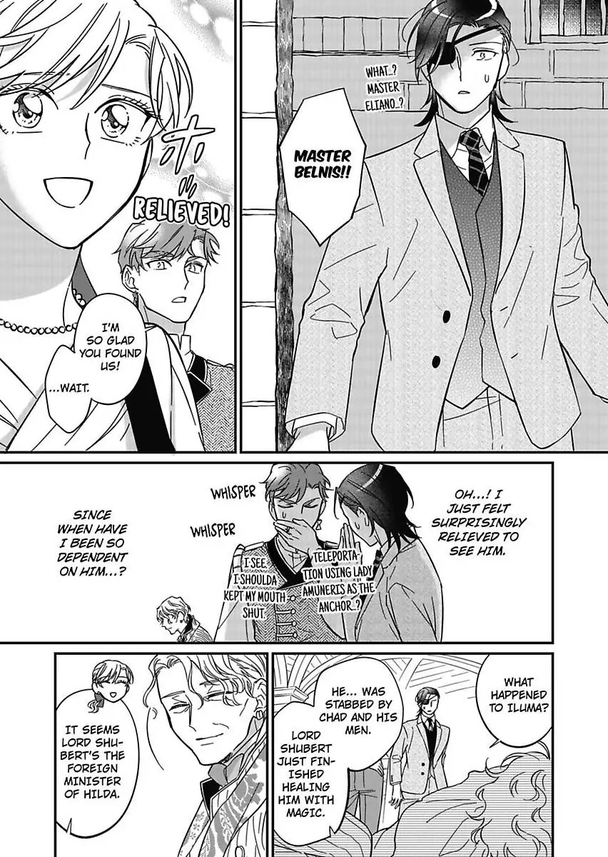 Akuyaku Reijou ni Tensei Shitara Tekikoku Mittei ni Kyuukonsaremashita!? Chapter 15 - page 9