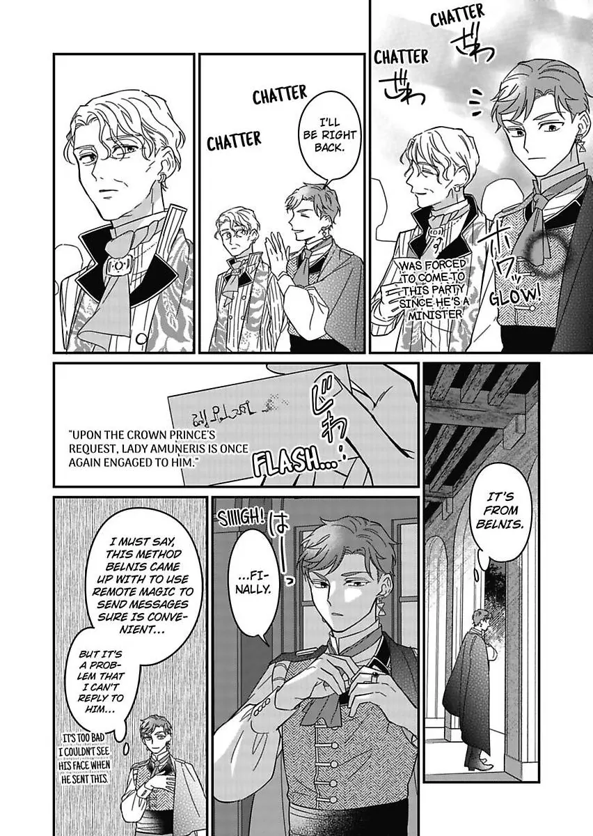 Akuyaku Reijou ni Tensei Shitara Tekikoku Mittei ni Kyuukonsaremashita!? Chapter 16 - page 18