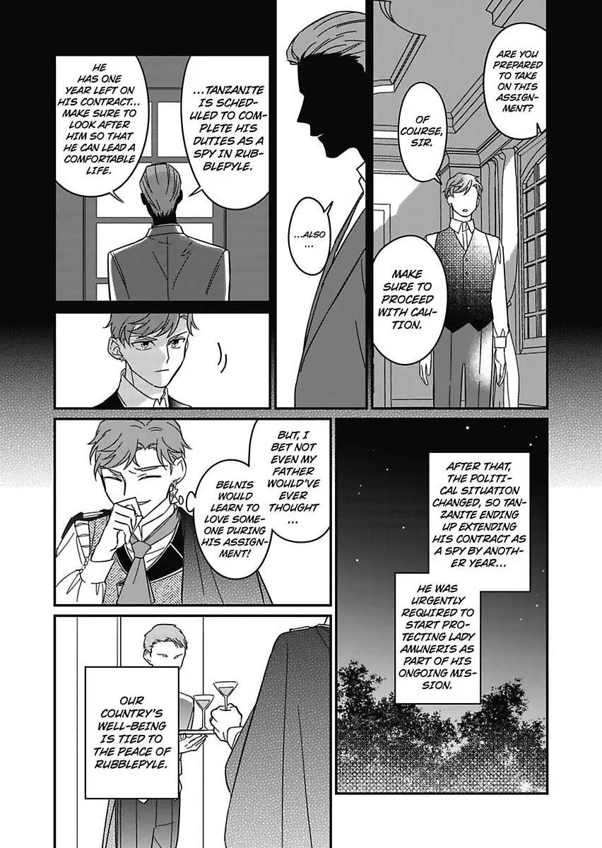 Akuyaku Reijou ni Tensei Shitara Tekikoku Mittei ni Kyuukonsaremashita!? Chapter 16 - page 24