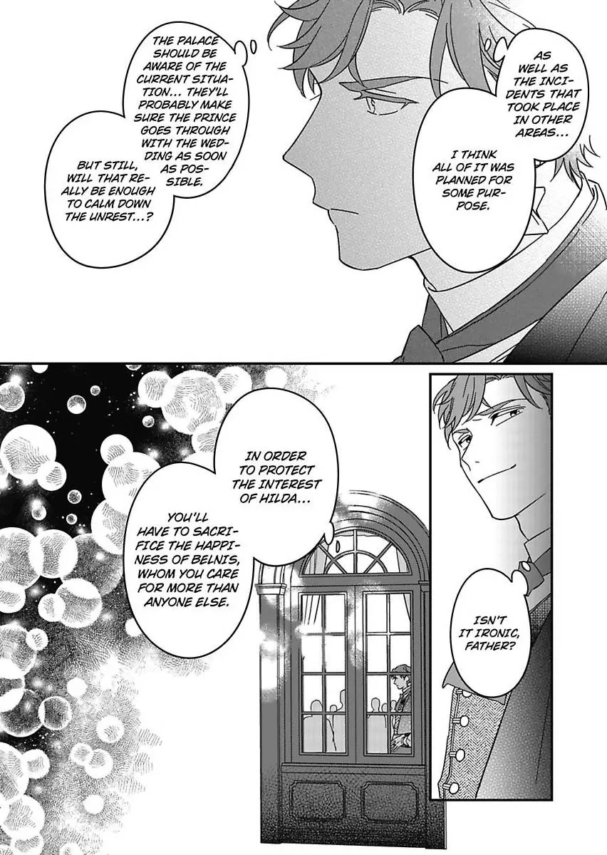 Akuyaku Reijou ni Tensei Shitara Tekikoku Mittei ni Kyuukonsaremashita!? Chapter 16 - page 26