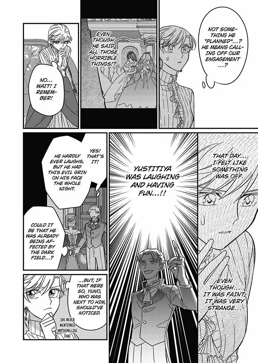Akuyaku Reijou ni Tensei Shitara Tekikoku Mittei ni Kyuukonsaremashita!? Chapter 16 - page 32