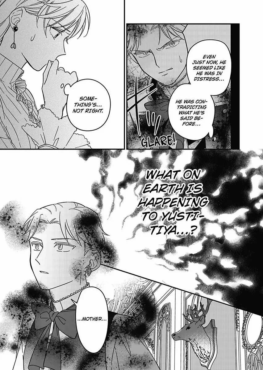 Akuyaku Reijou ni Tensei Shitara Tekikoku Mittei ni Kyuukonsaremashita!? Chapter 16 - page 33