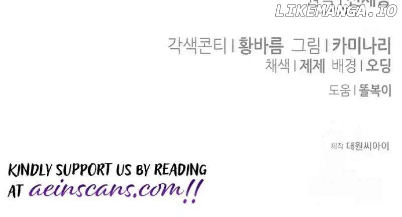 Became a Black Flower Chapter 25 - page 40