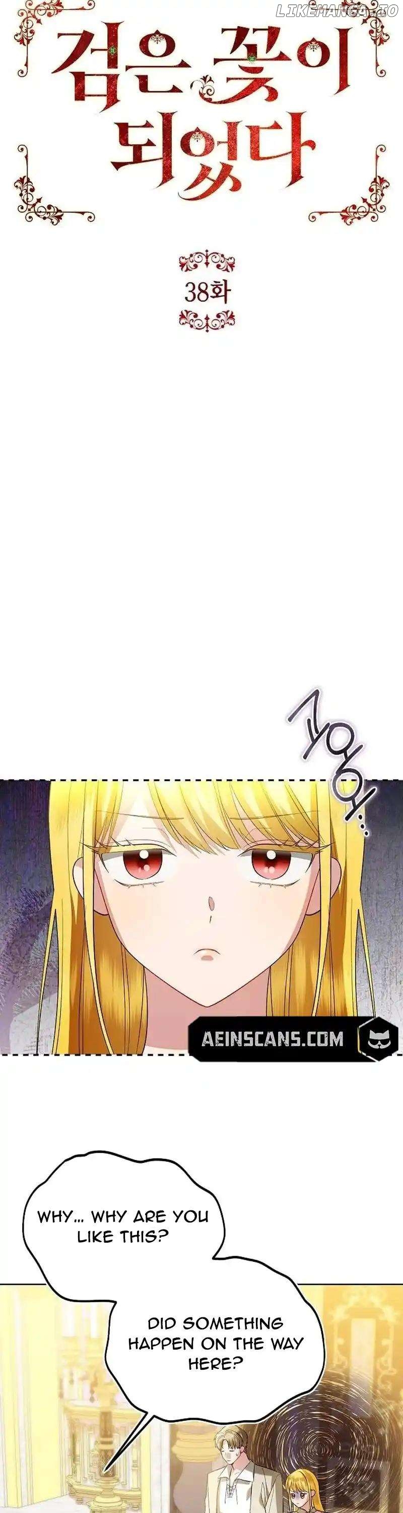 Became a Black Flower Chapter 38 - page 13