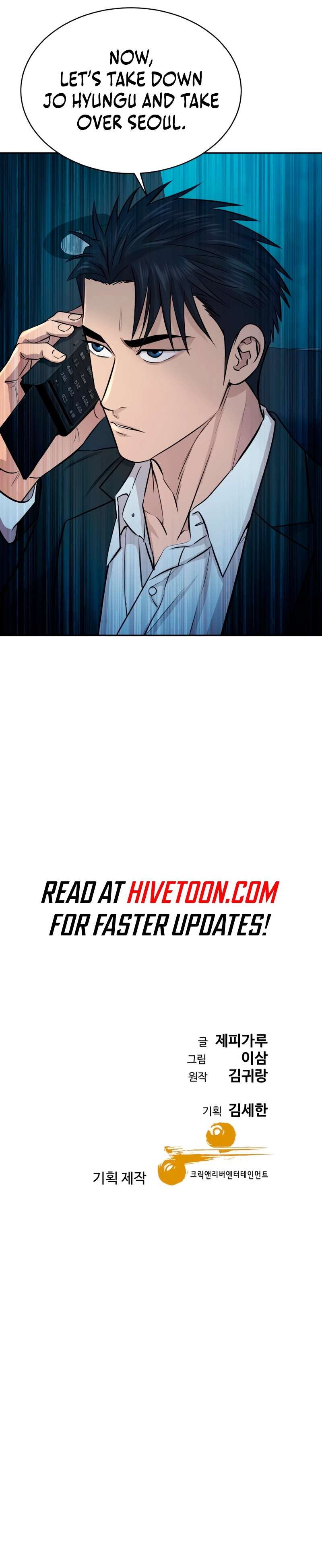 Genius Grandson of the Loan Shark King Chapter 45 - page 15