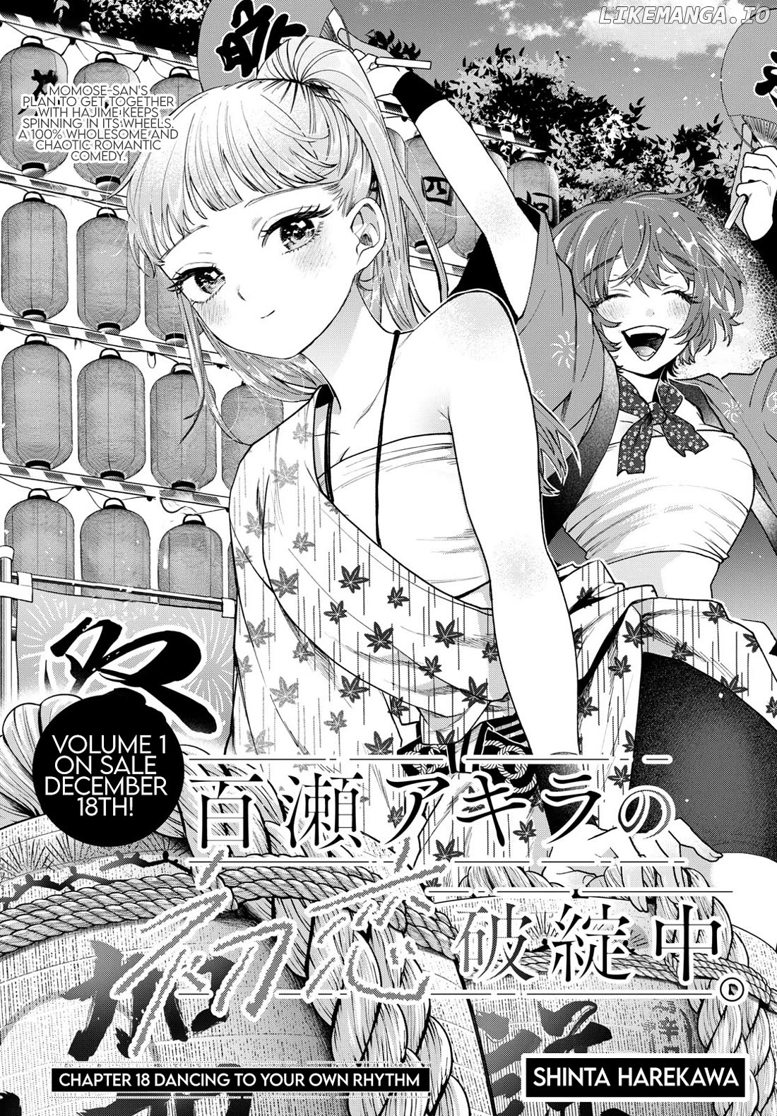 Momose Akira no Hatsukoi Hatan-chuu. Chapter 18 - page 1