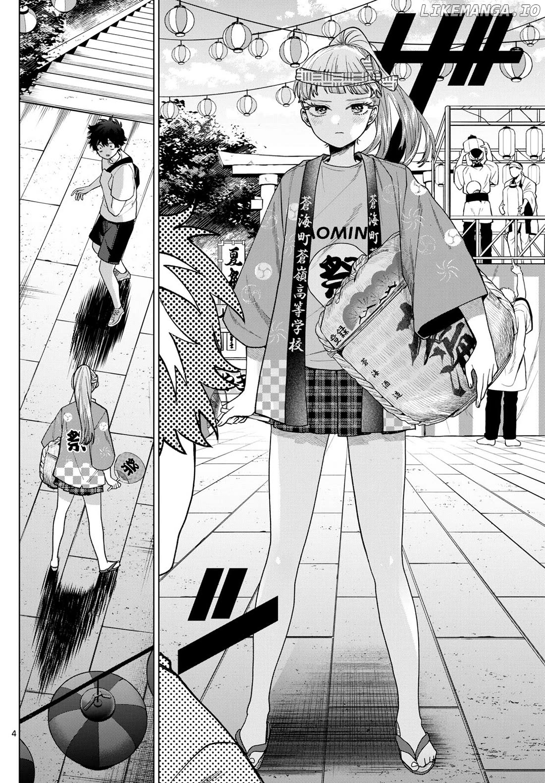 Momose Akira no Hatsukoi Hatan-chuu. Chapter 18 - page 4