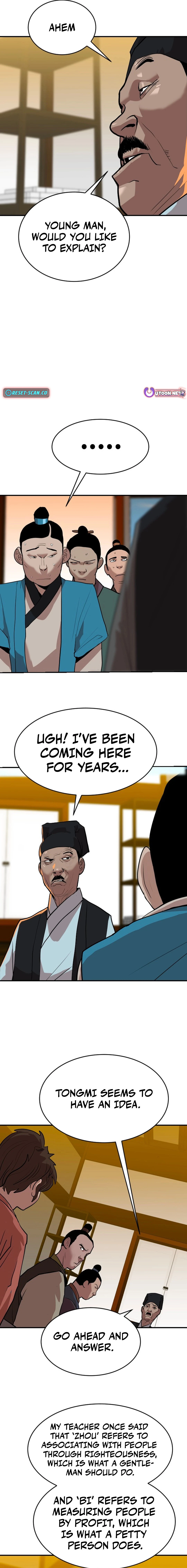 The Tales of Heaven And Earth Chapter 21 - page 14