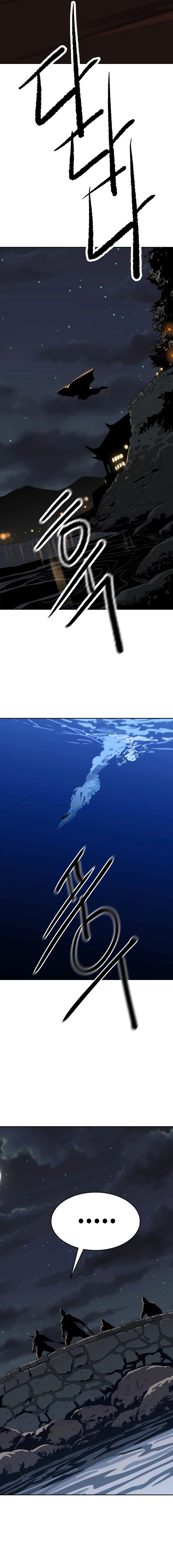 The Tales of Heaven And Earth Chapter 25 - page 6