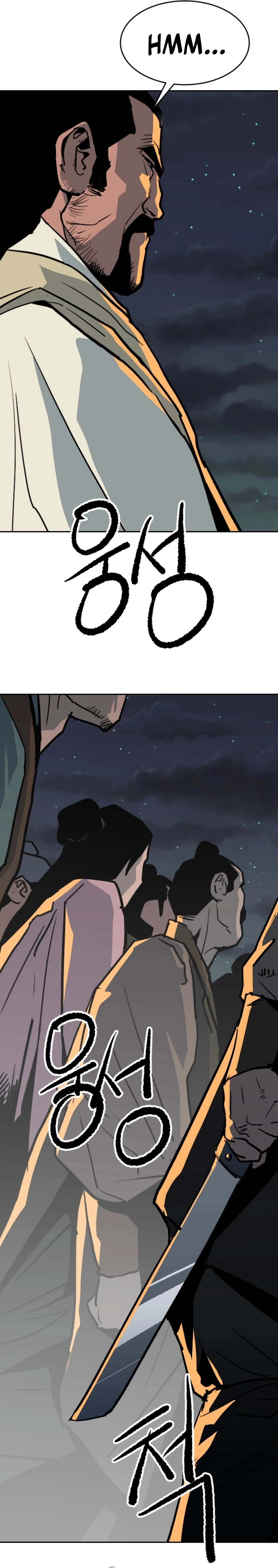 The Tales of Heaven And Earth Chapter 25 - page 7