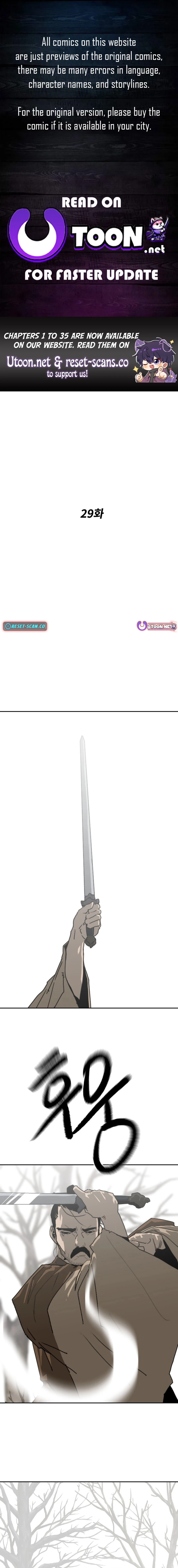 The Tales of Heaven And Earth Chapter 29 - page 1