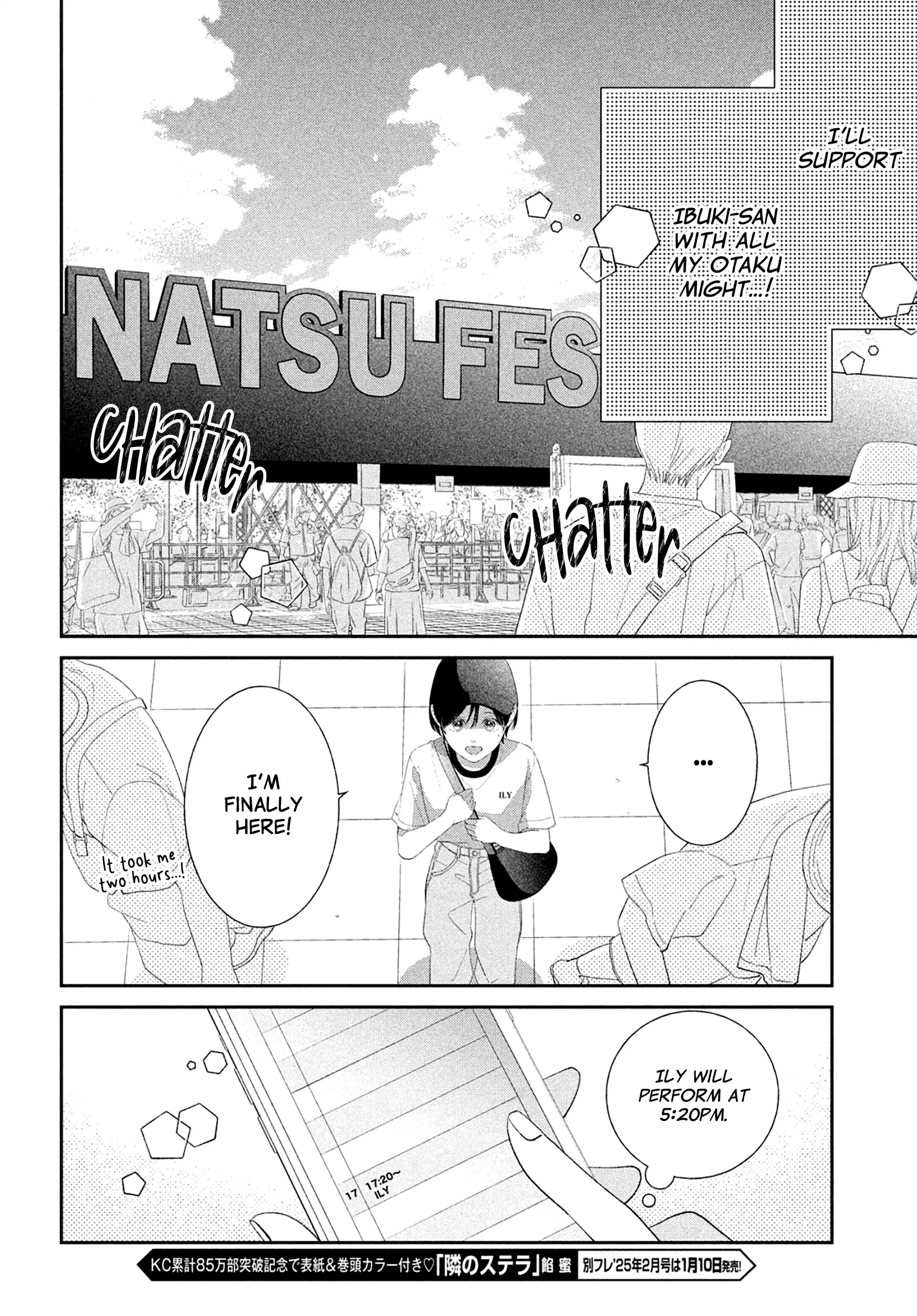 Ai ga Nakereba Idol Dekinai Chapter 8 - page 12