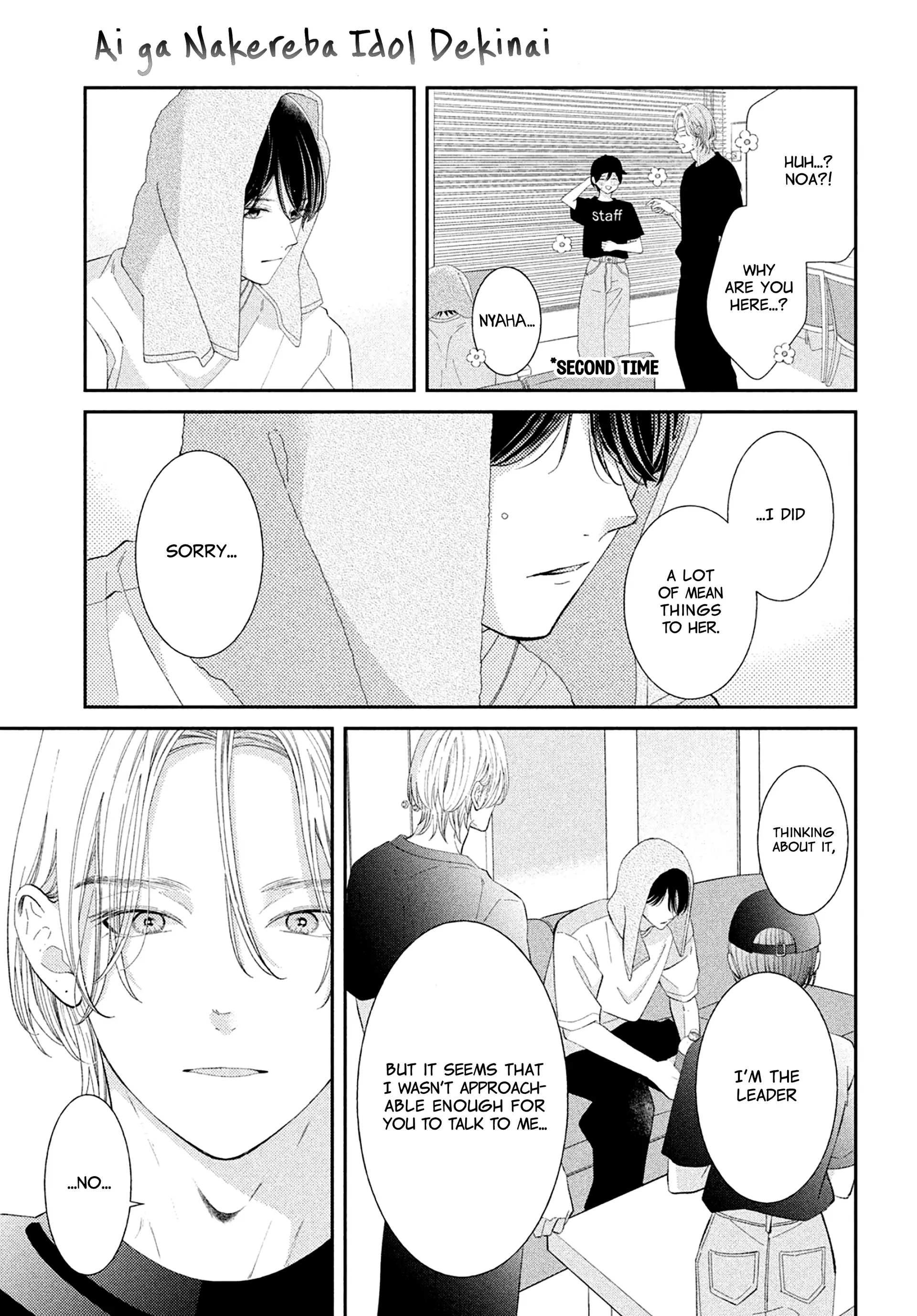 Ai ga Nakereba Idol Dekinai Chapter 8 - page 23