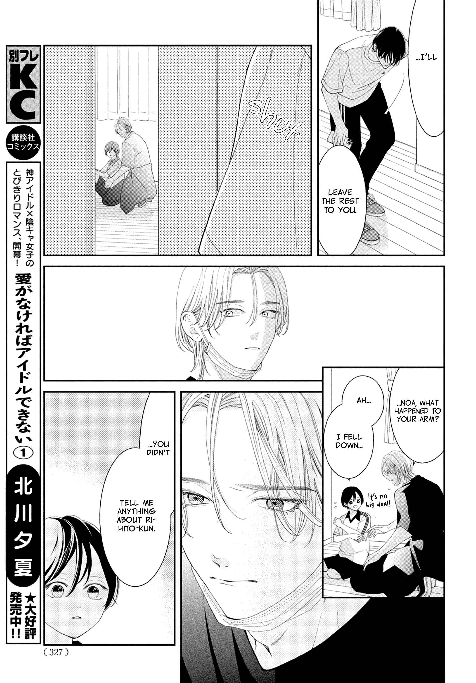 Ai ga Nakereba Idol Dekinai Chapter 8 - page 7