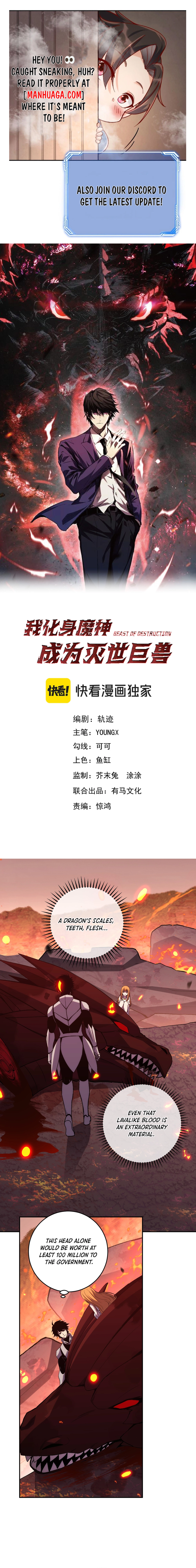 Demon God Of Apocalyptic Behemoth Chapter 24 - page 1