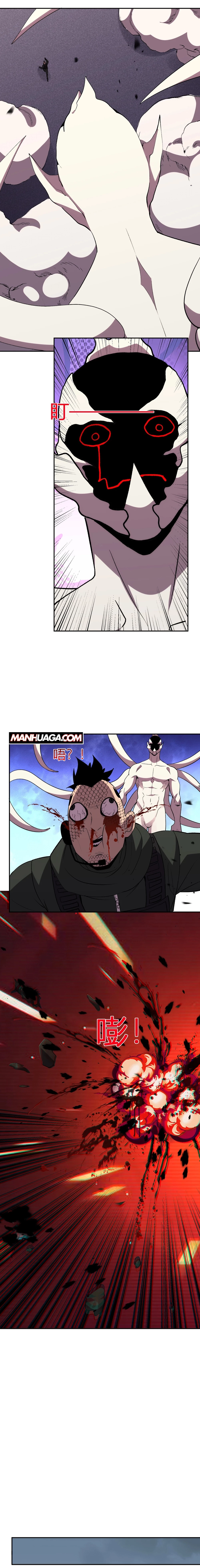 Demon God Of Apocalyptic Behemoth Chapter 27 - page 13