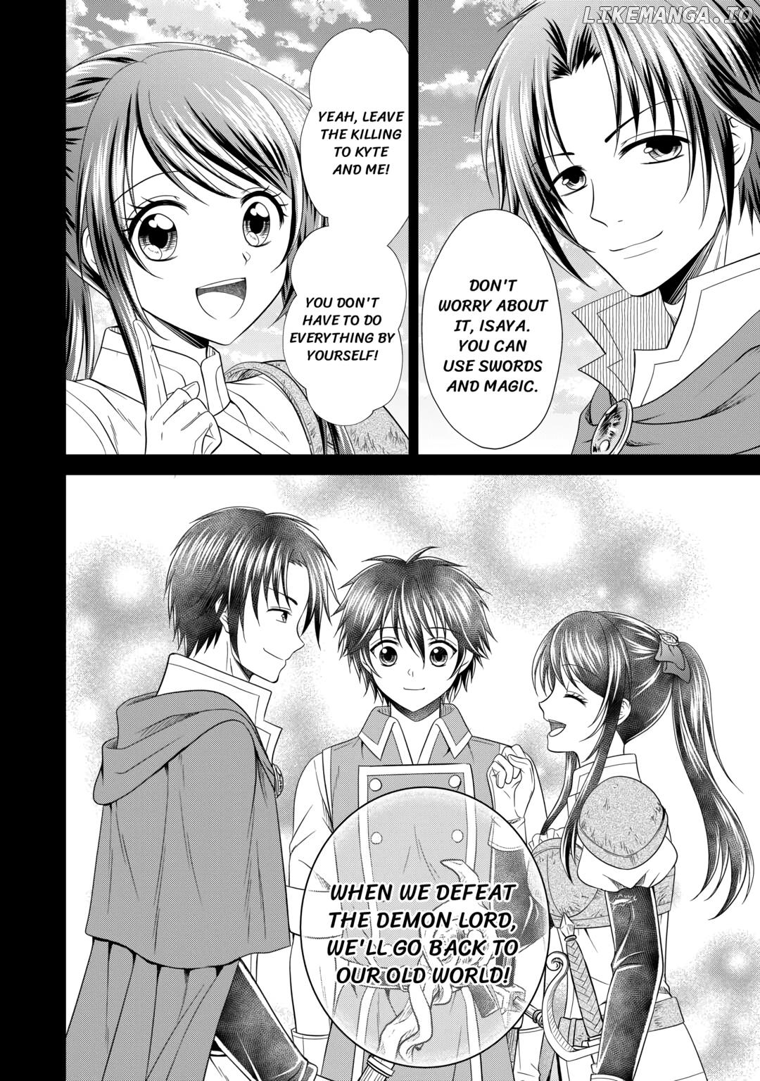 The Carefree Frontier Life of the Strongest F-Ranked Adventurer Chapter 8 - page 2