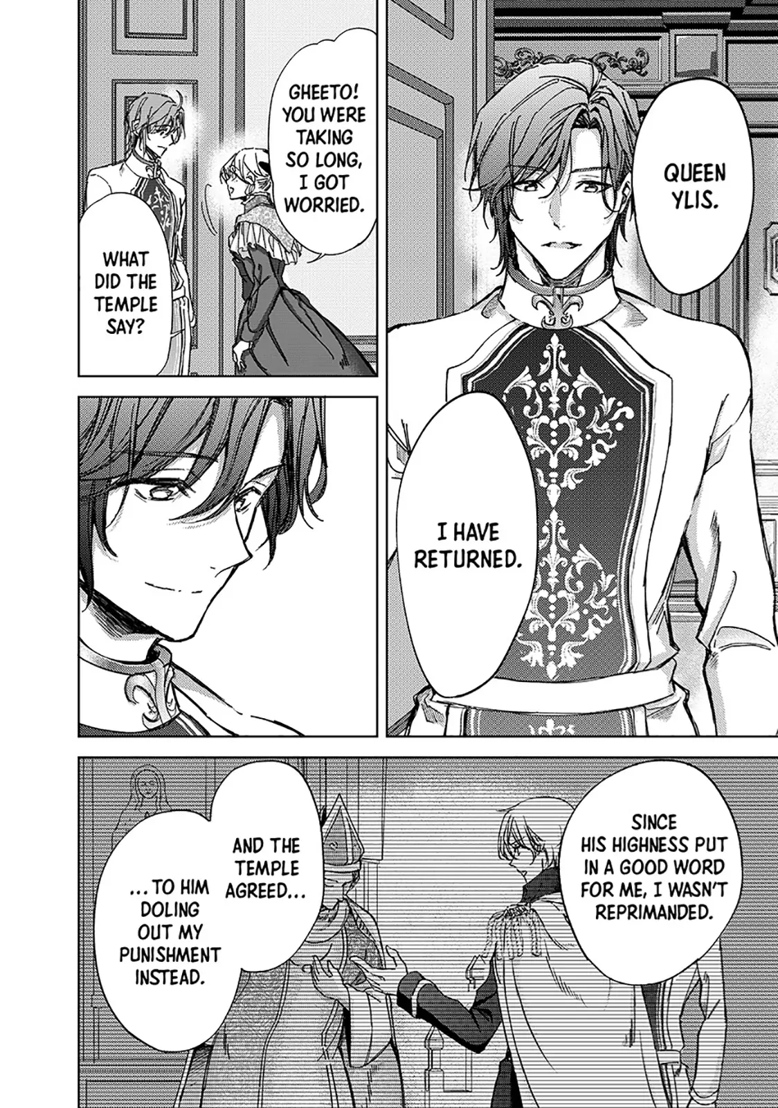 Ouhi-sama wa Rikon shitai - Isekai kara Seijo-sama ga Kita no de, Mou Oyaku Gomen desu wa ne? Chapter 24.1 - page 10