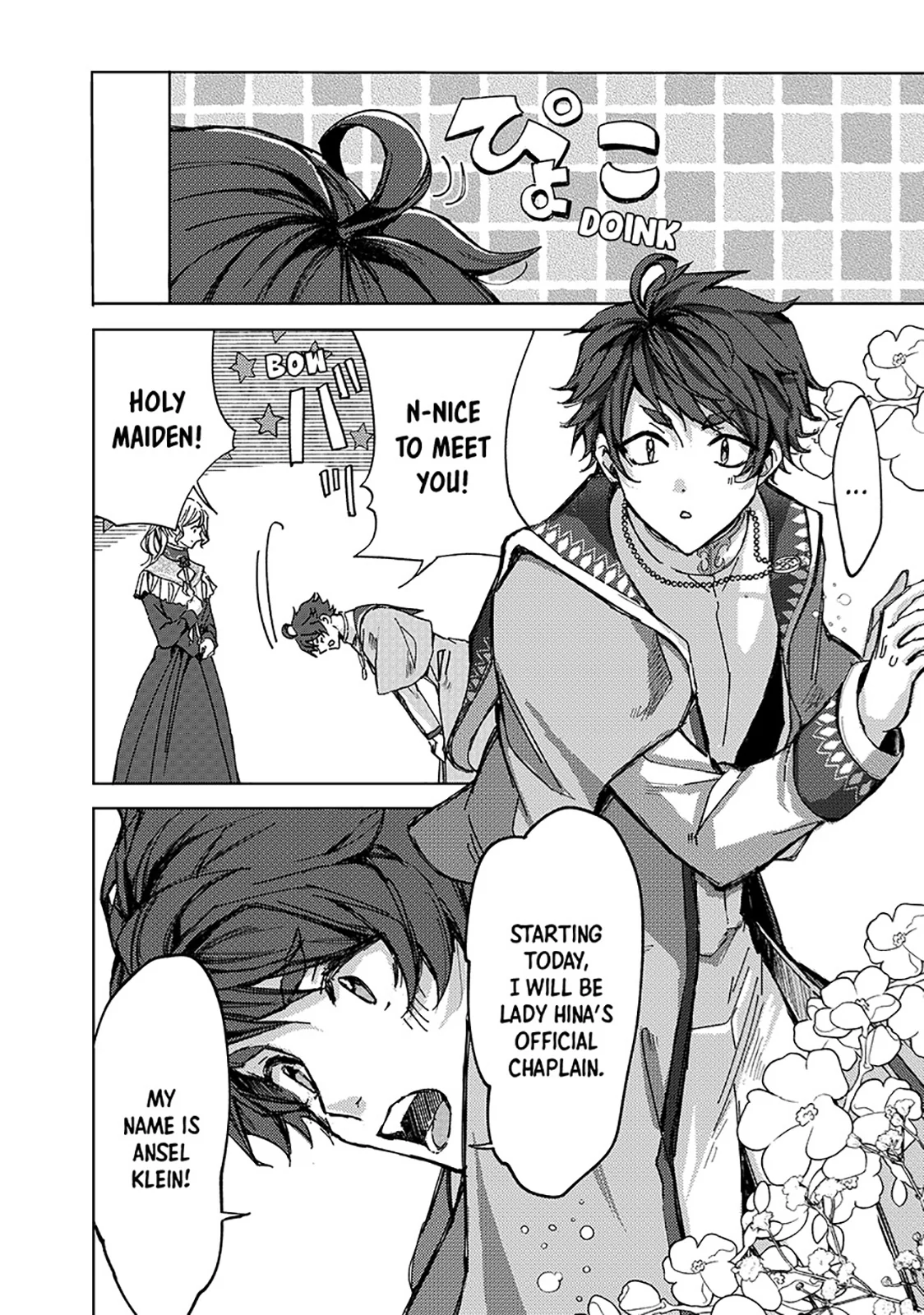 Ouhi-sama wa Rikon shitai - Isekai kara Seijo-sama ga Kita no de, Mou Oyaku Gomen desu wa ne? Chapter 24.2 - page 2