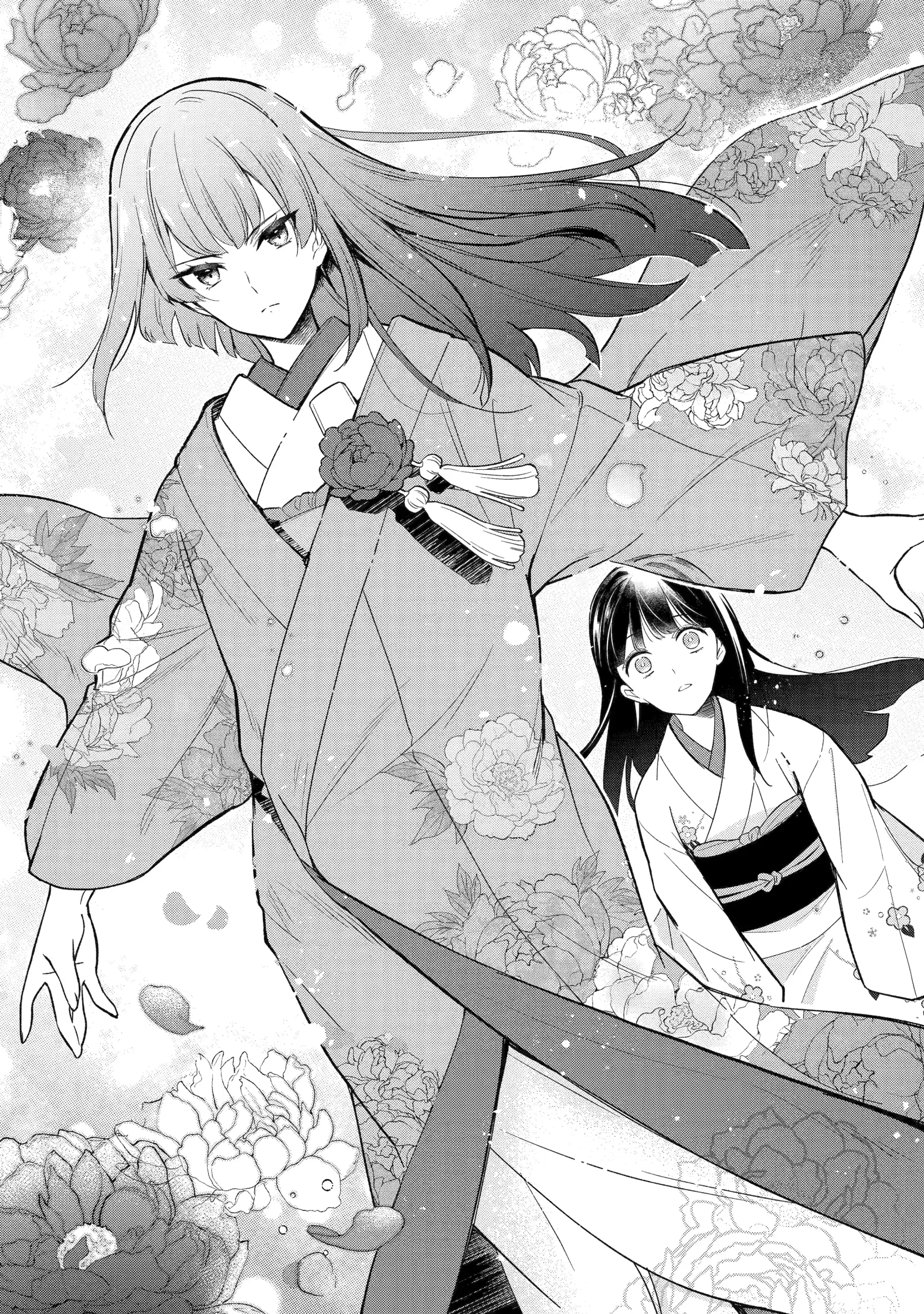 Girl Meets Dragon: The Sacrificial Maiden's Happily Ever After Chapter 14 - page 32