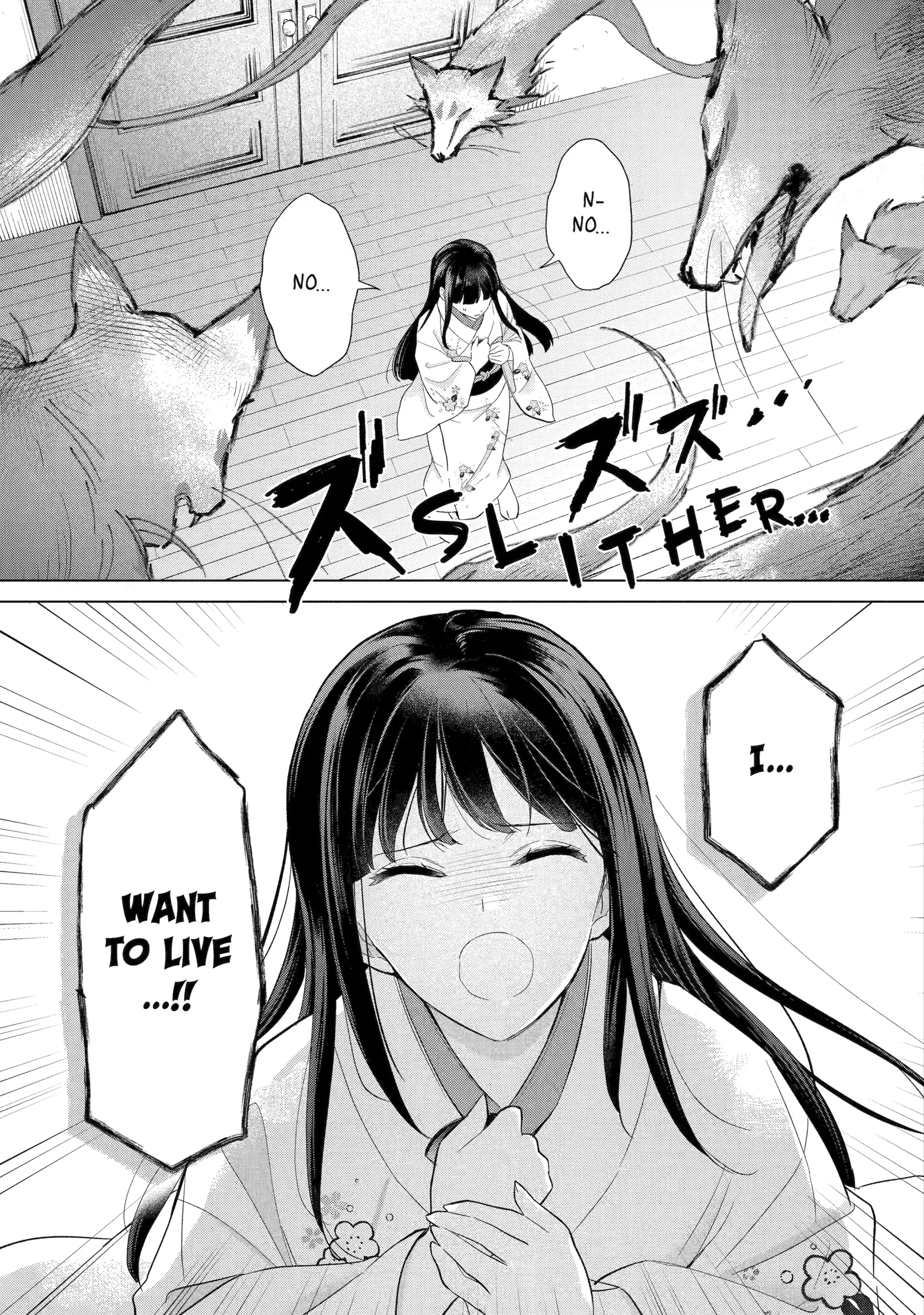 Girl Meets Dragon: The Sacrificial Maiden's Happily Ever After Chapter 15 - page 15