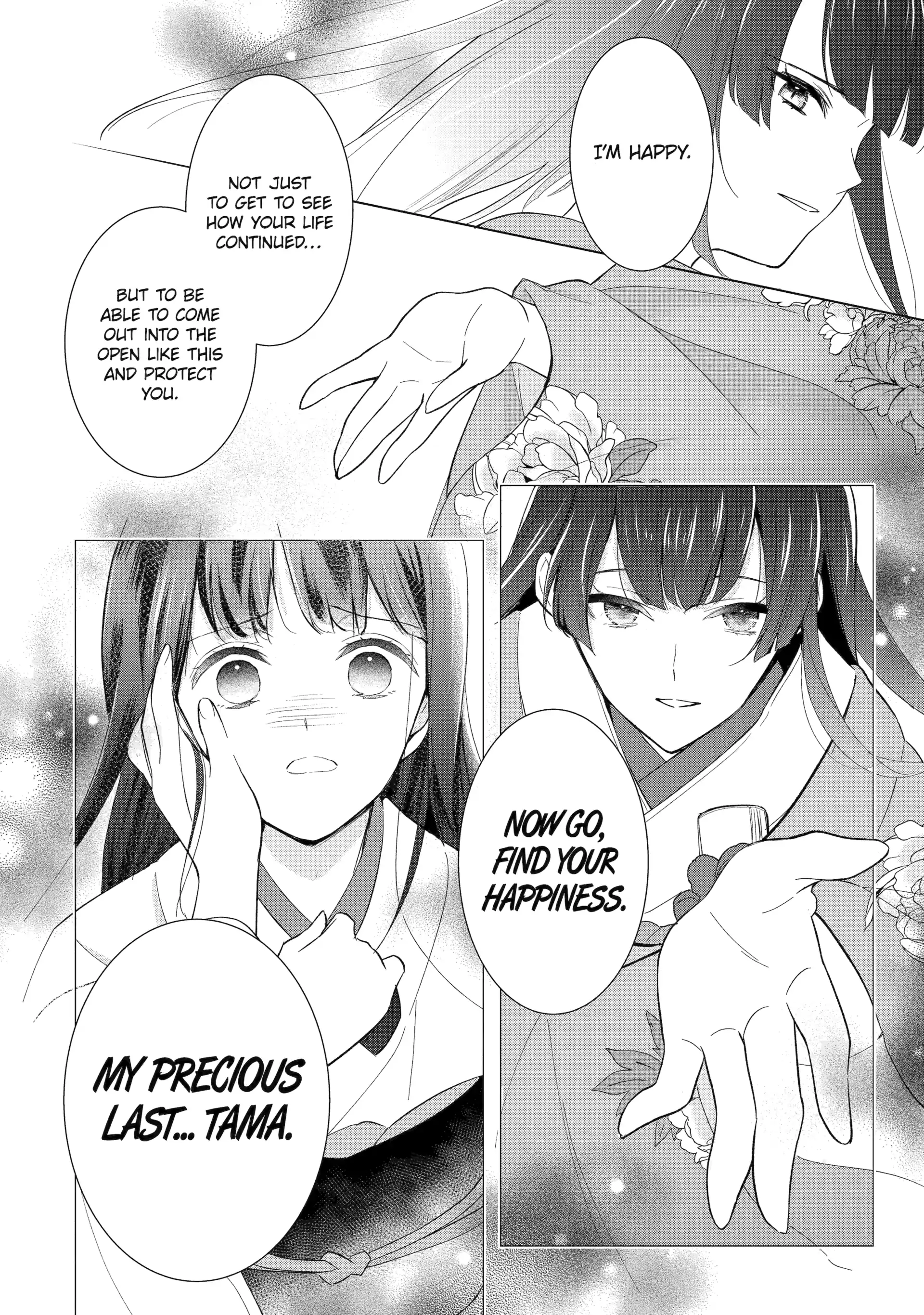 Girl Meets Dragon: The Sacrificial Maiden's Happily Ever After Chapter 15 - page 6