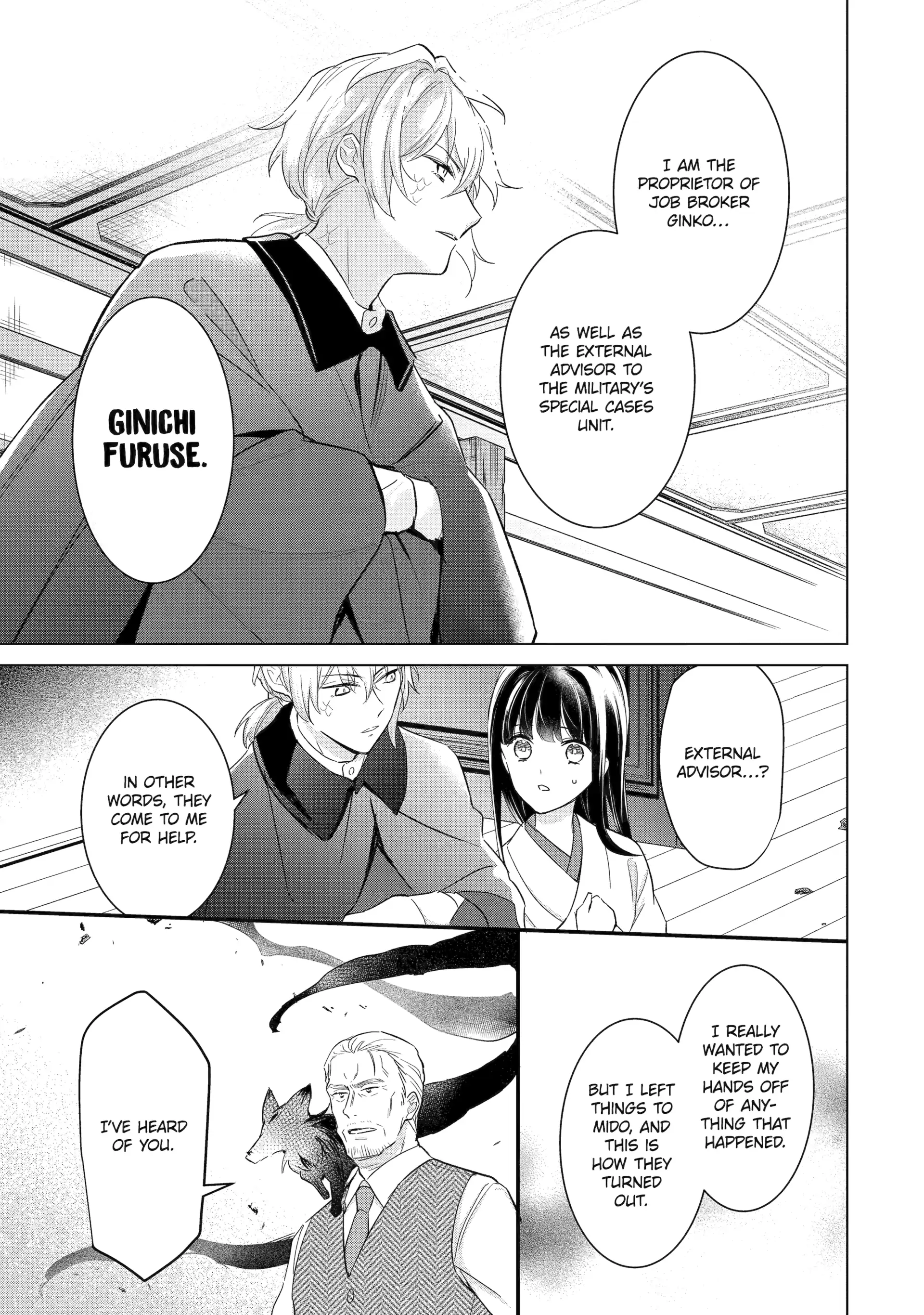Girl Meets Dragon: The Sacrificial Maiden's Happily Ever After Chapter 16 - page 7