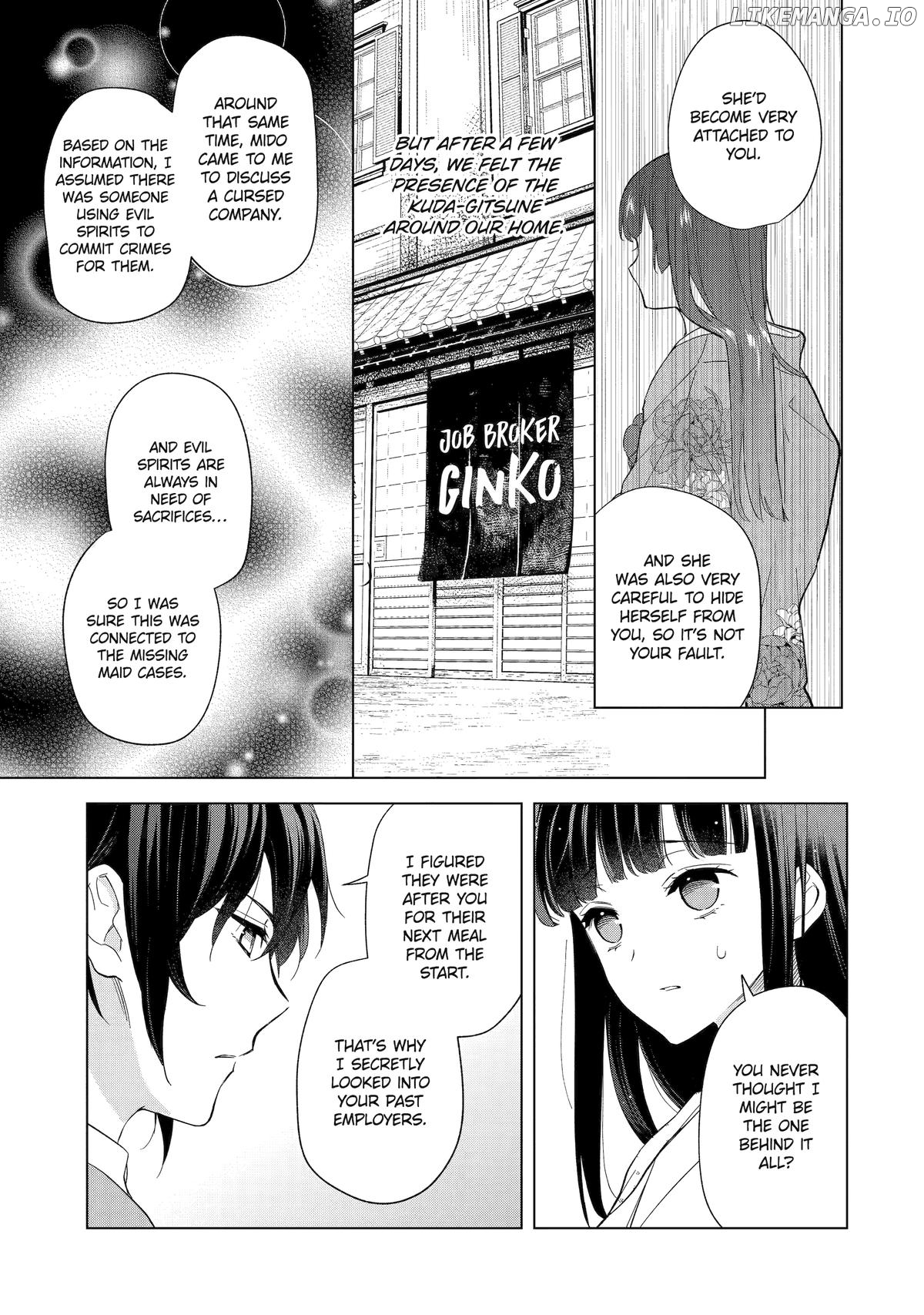 Girl Meets Dragon: The Sacrificial Maiden's Happily Ever After Chapter 18 - page 9