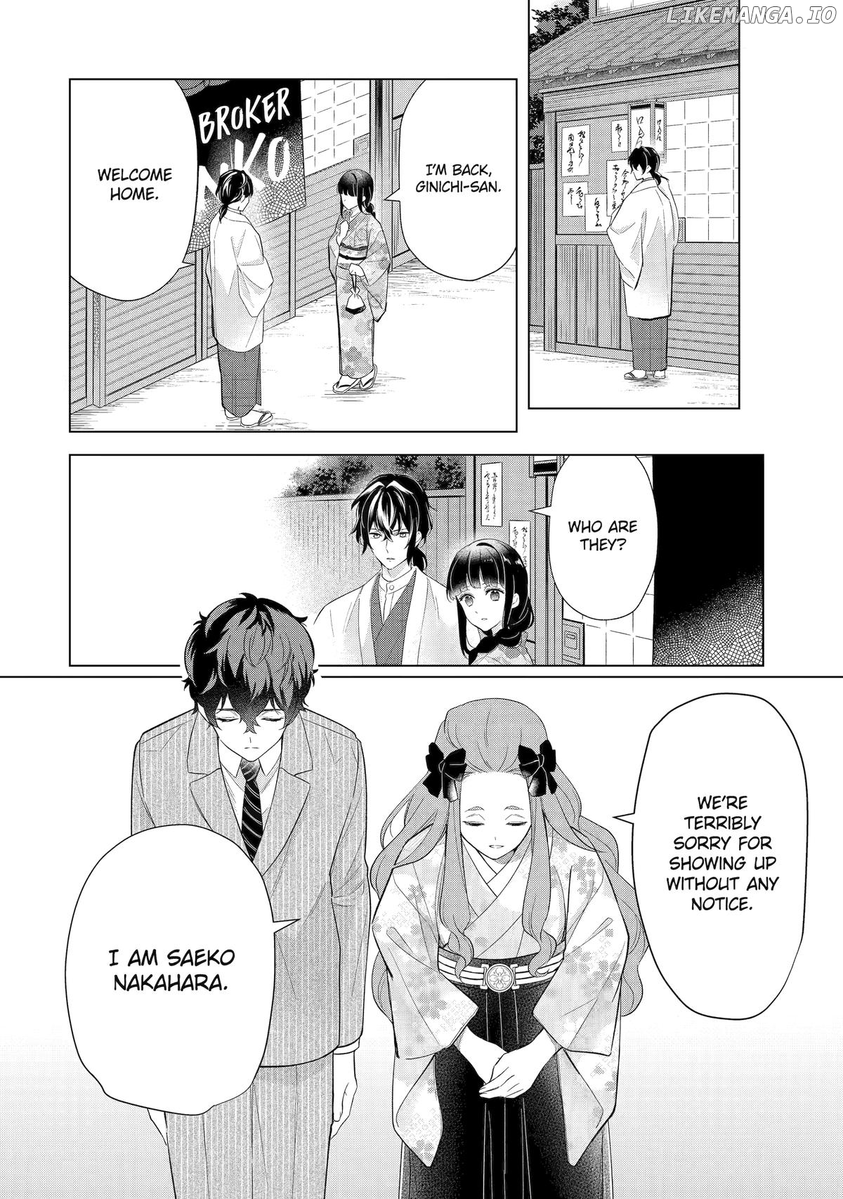 Girl Meets Dragon: The Sacrificial Maiden's Happily Ever After Chapter 19 - page 12