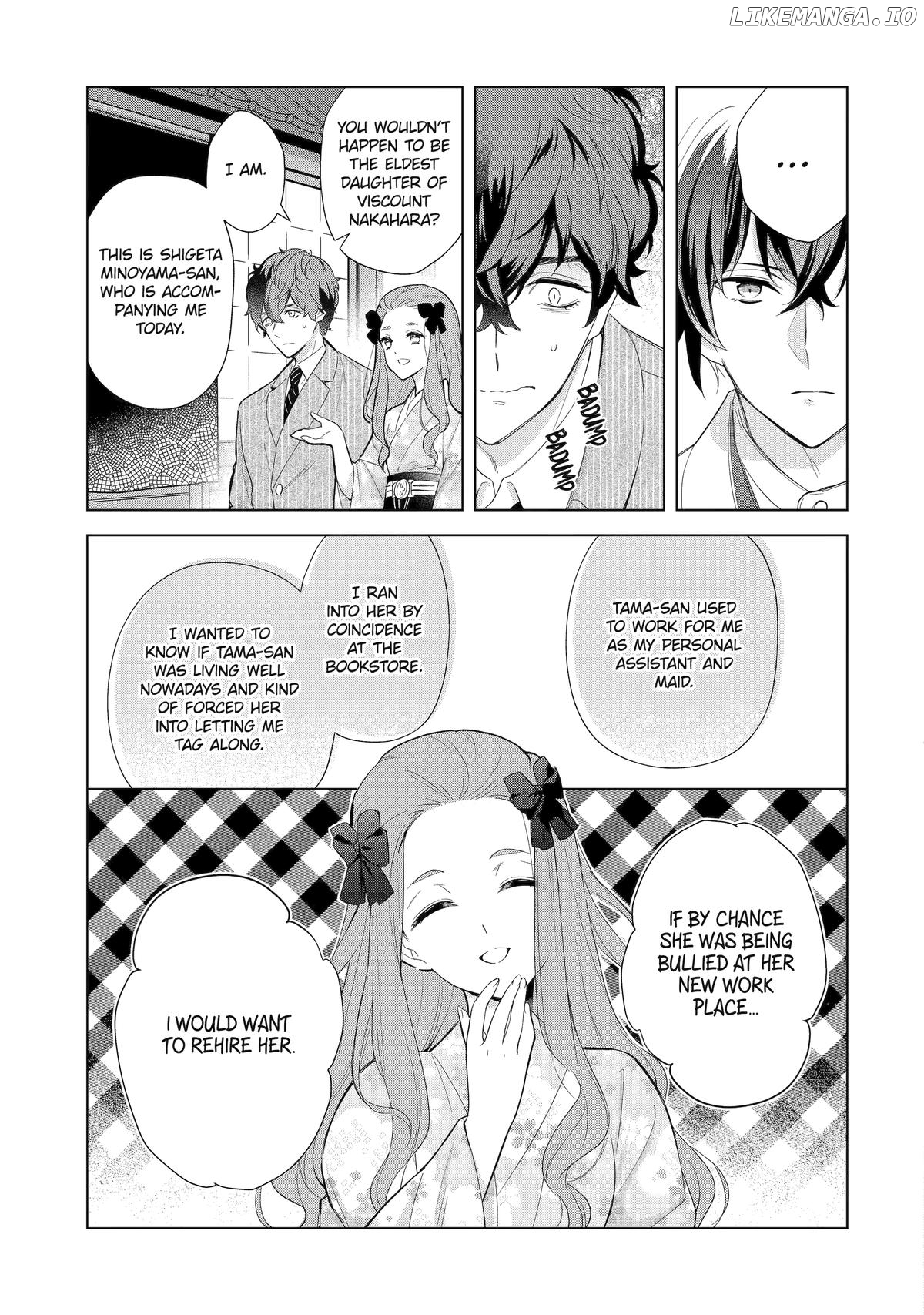 Girl Meets Dragon: The Sacrificial Maiden's Happily Ever After Chapter 19 - page 13