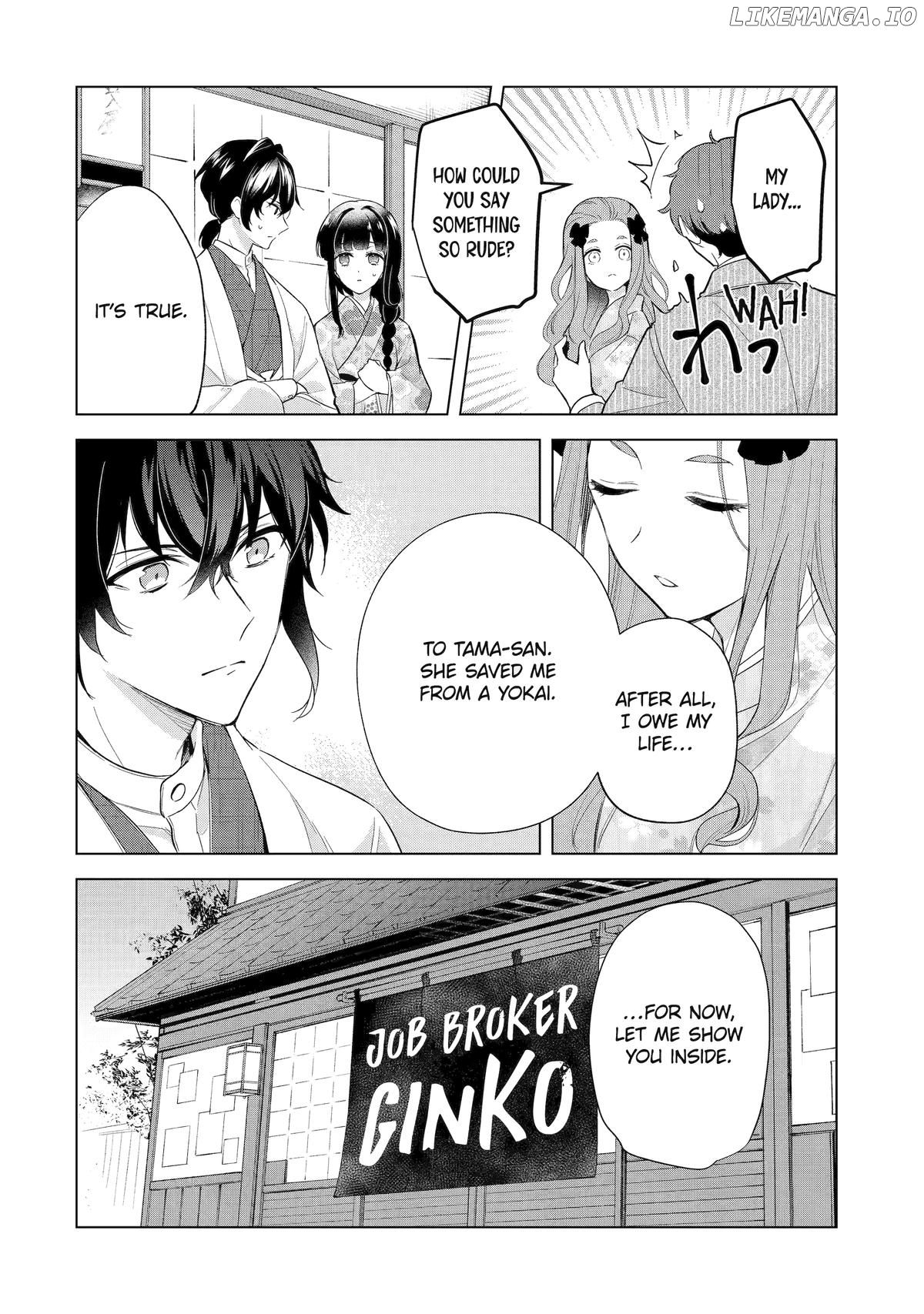 Girl Meets Dragon: The Sacrificial Maiden's Happily Ever After Chapter 19 - page 14