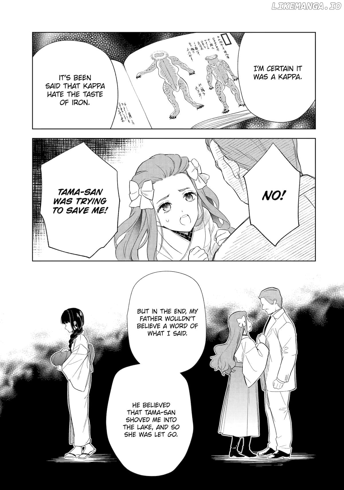 Girl Meets Dragon: The Sacrificial Maiden's Happily Ever After Chapter 19 - page 17