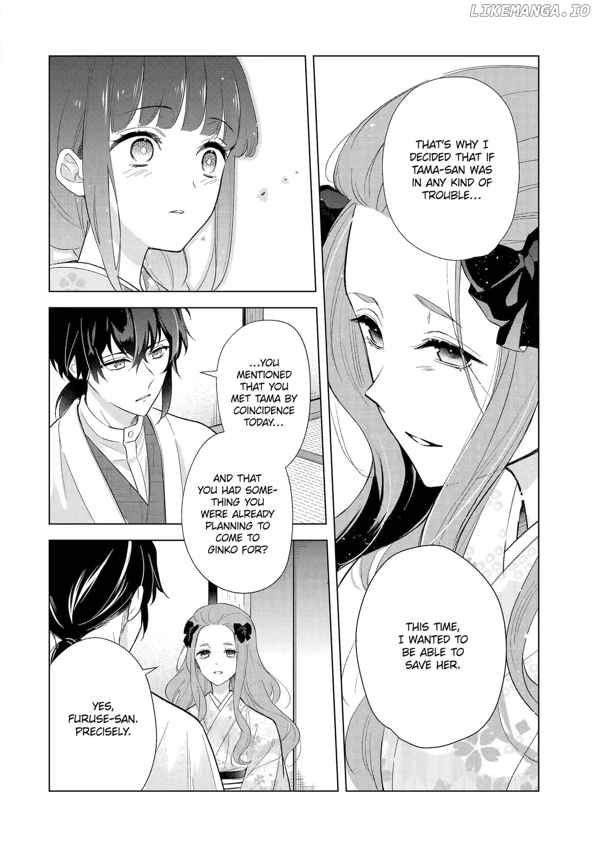Girl Meets Dragon: The Sacrificial Maiden's Happily Ever After Chapter 19 - page 18