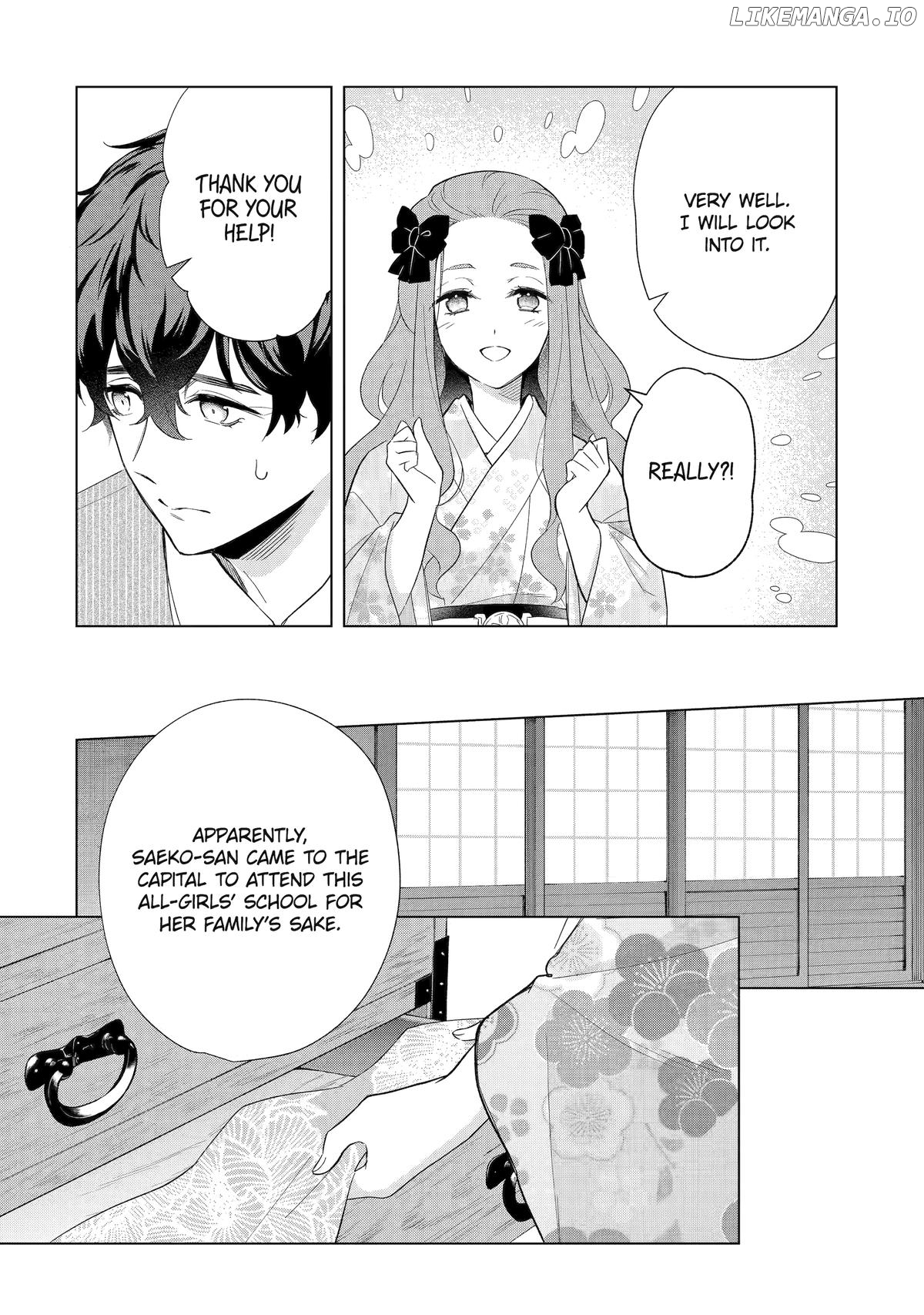 Girl Meets Dragon: The Sacrificial Maiden's Happily Ever After Chapter 19 - page 24
