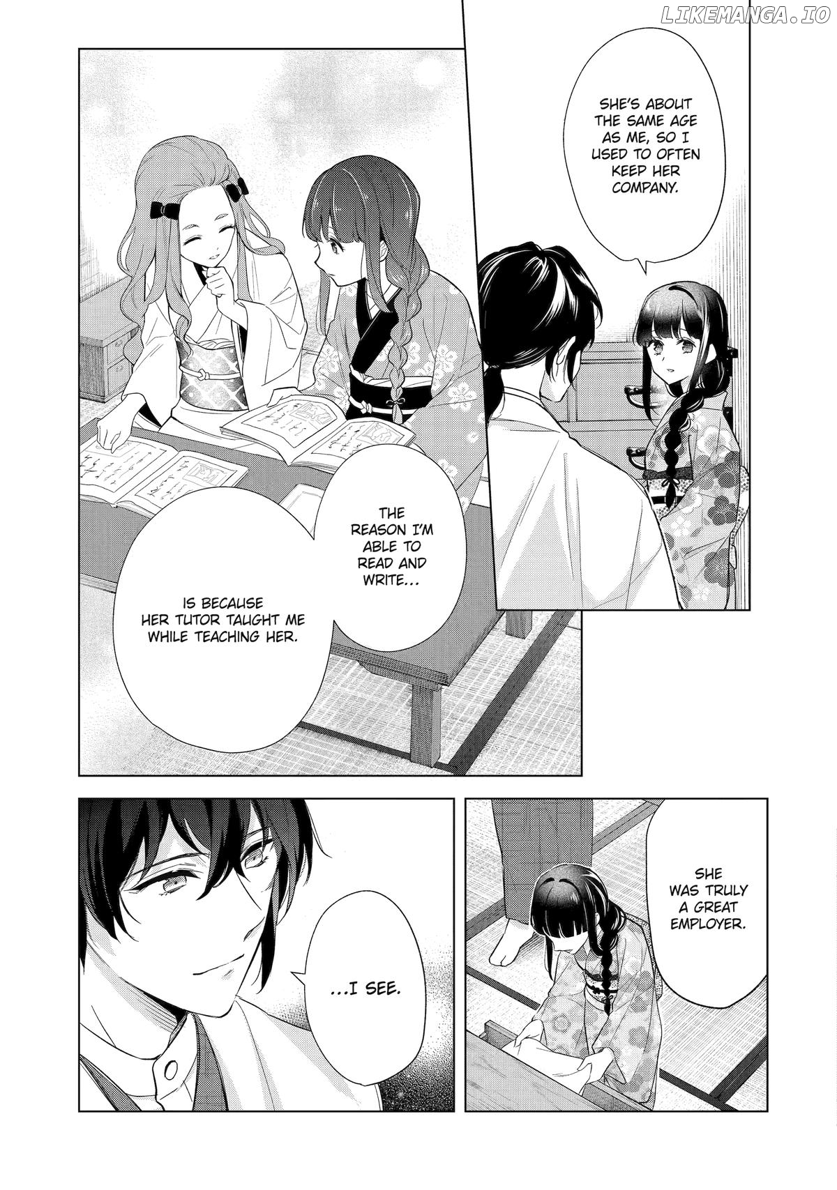 Girl Meets Dragon: The Sacrificial Maiden's Happily Ever After Chapter 19 - page 25
