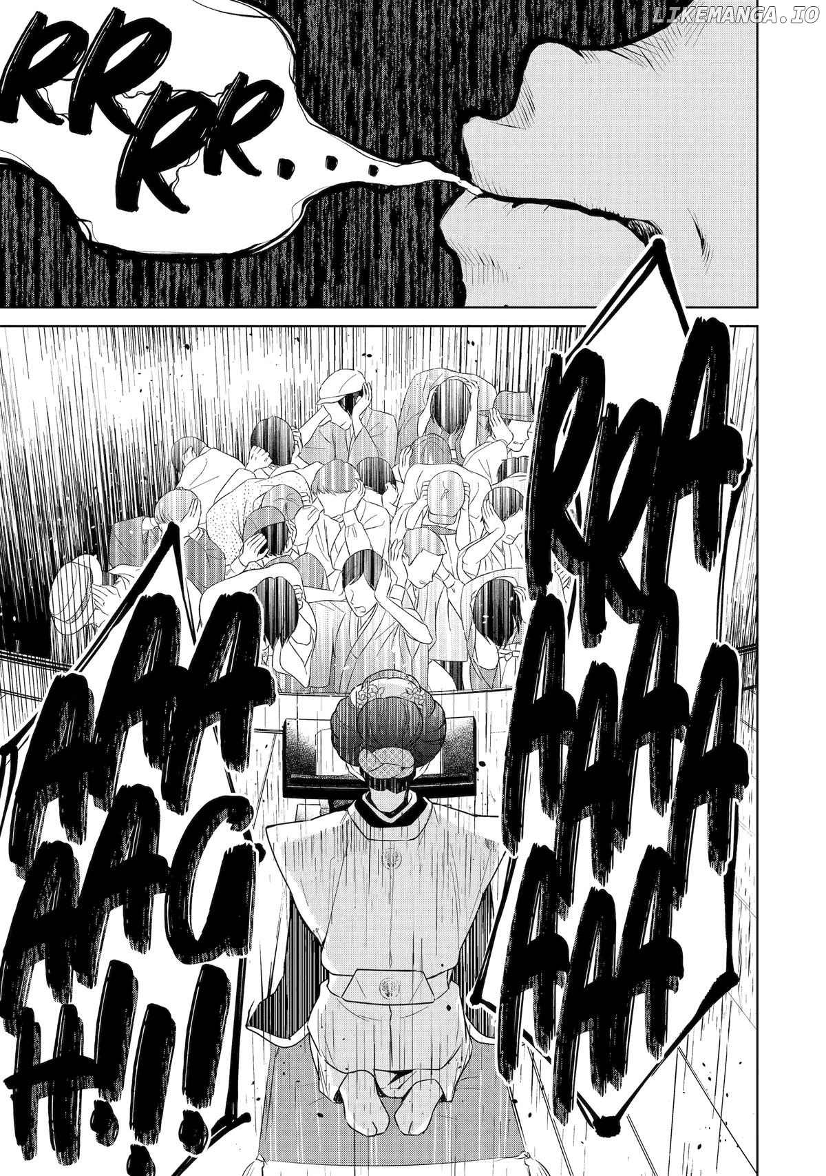 Girl Meets Dragon: The Sacrificial Maiden's Happily Ever After Chapter 23 - page 13