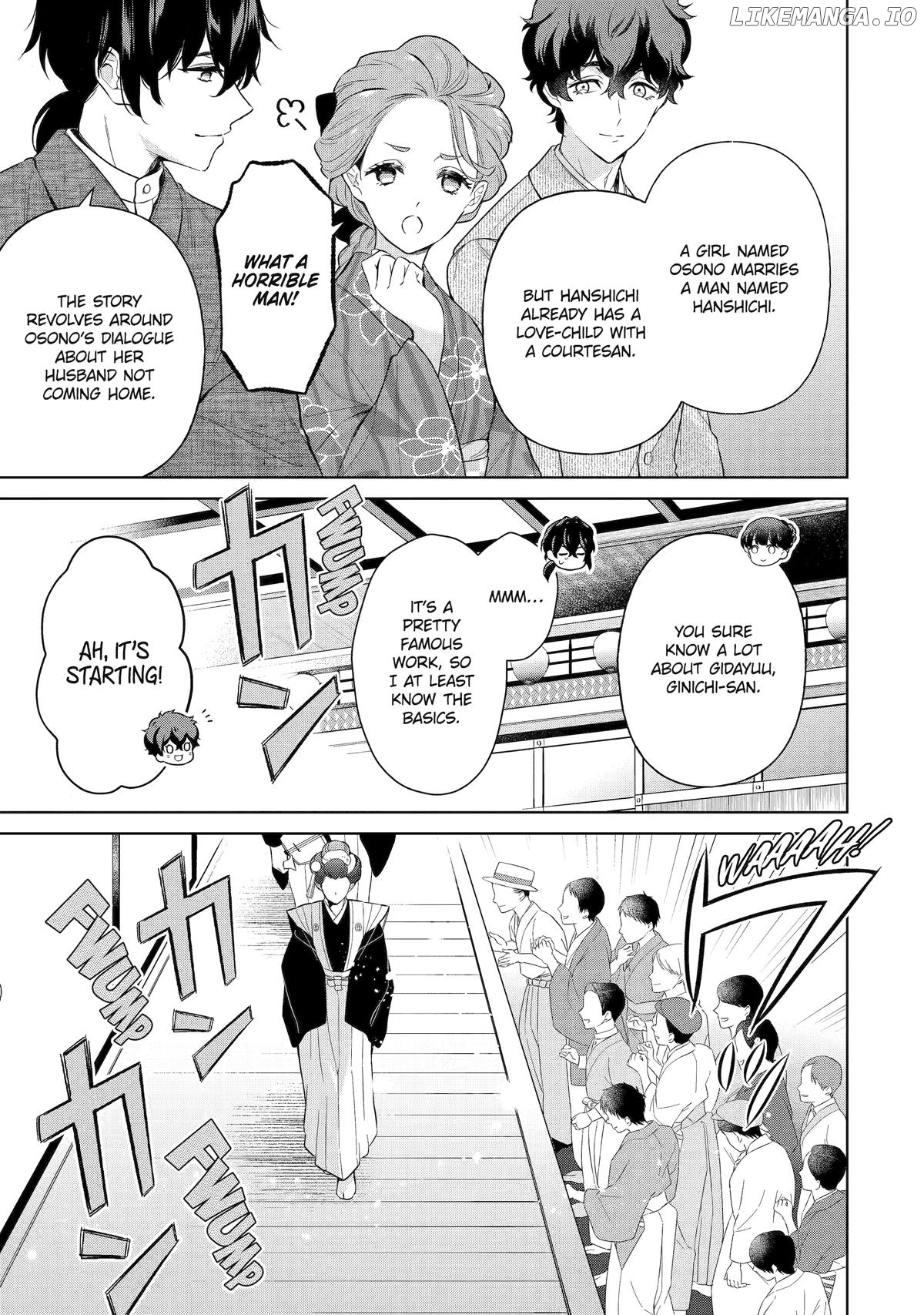 Girl Meets Dragon: The Sacrificial Maiden's Happily Ever After Chapter 23 - page 5