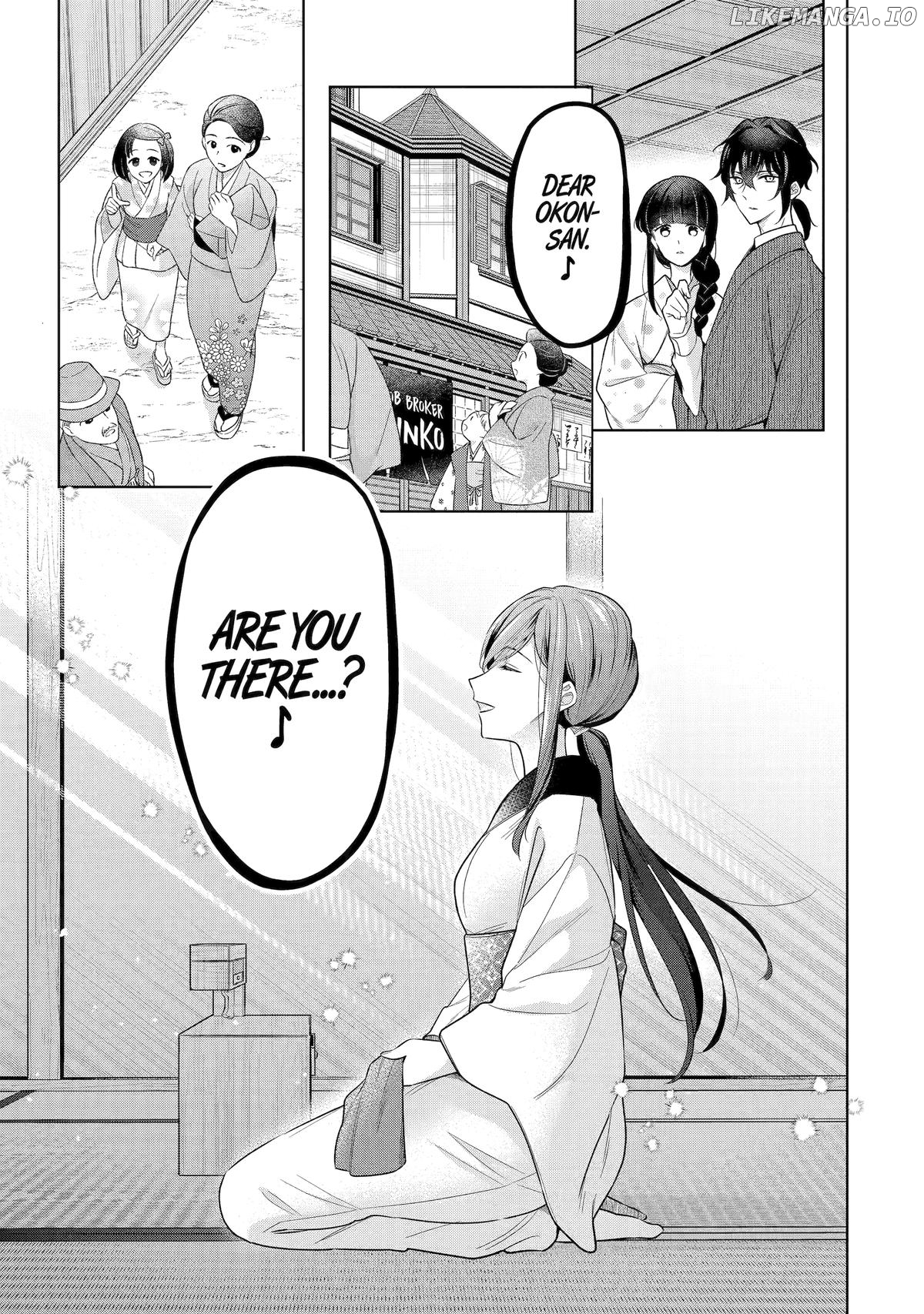 Girl Meets Dragon: The Sacrificial Maiden's Happily Ever After Chapter 24 - page 15