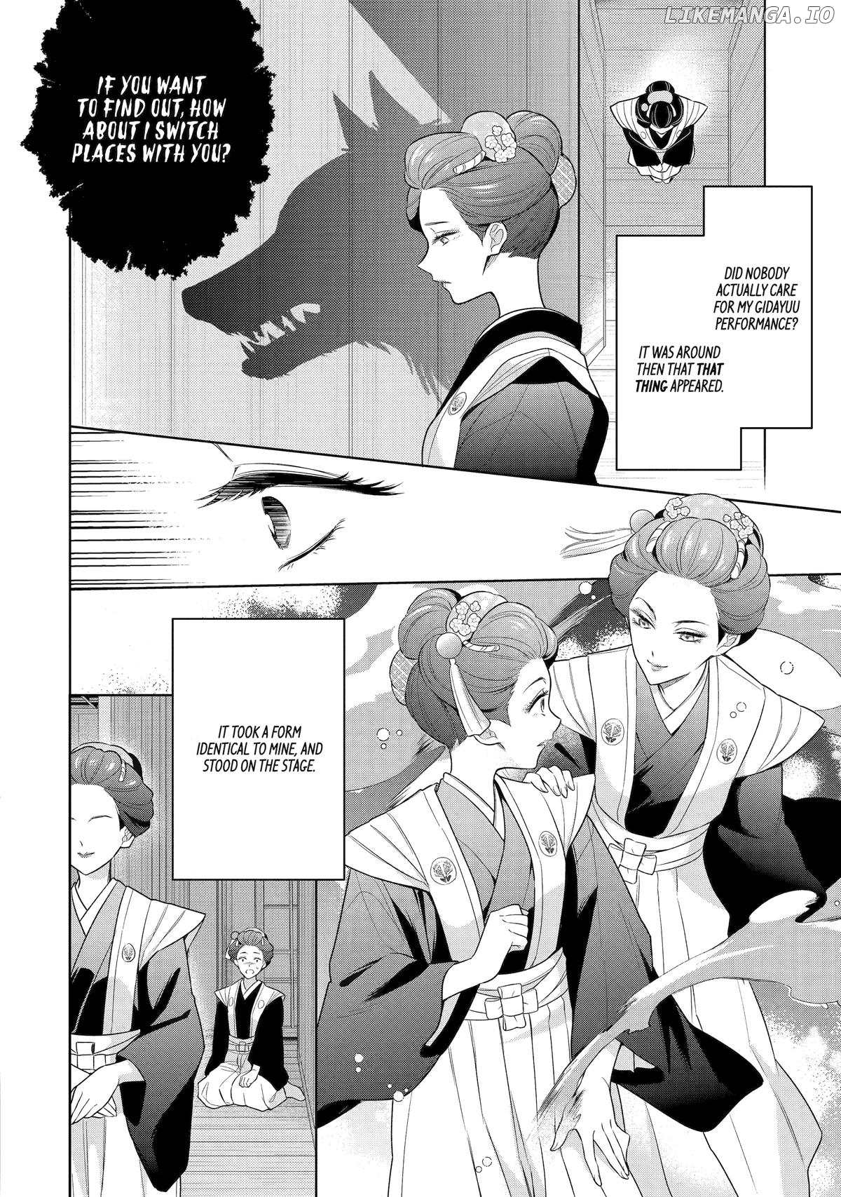 Girl Meets Dragon: The Sacrificial Maiden's Happily Ever After Chapter 24 - page 22