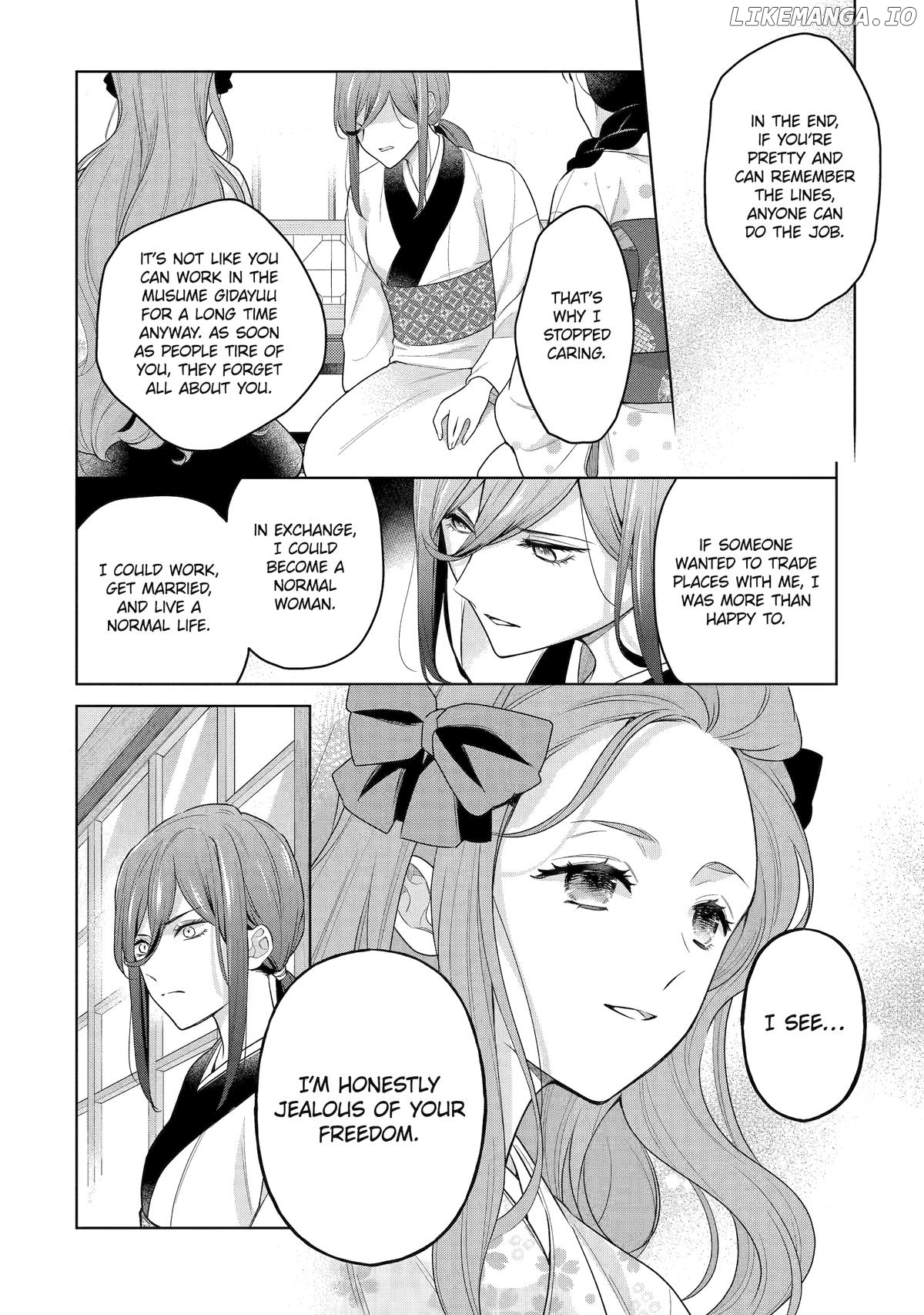 Girl Meets Dragon: The Sacrificial Maiden's Happily Ever After Chapter 24 - page 24