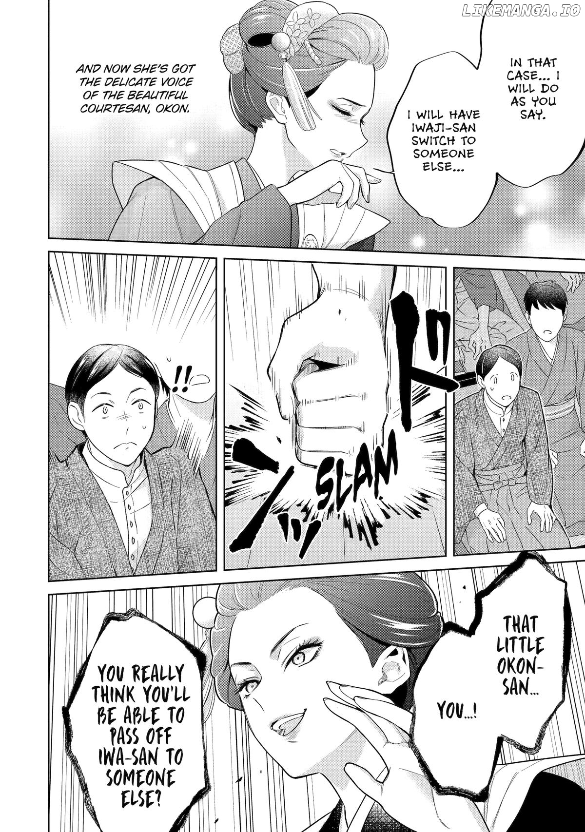 Girl Meets Dragon: The Sacrificial Maiden's Happily Ever After Chapter 25 - page 20