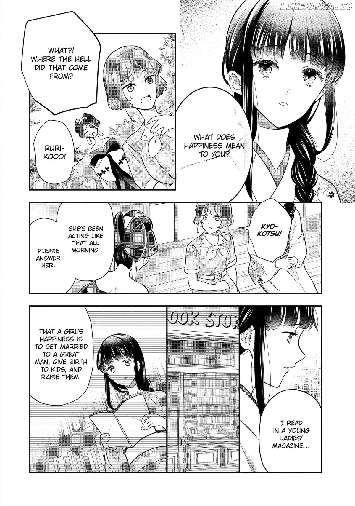Girl Meets Dragon: The Sacrificial Maiden's Happily Ever After Chapter 26 - page 12