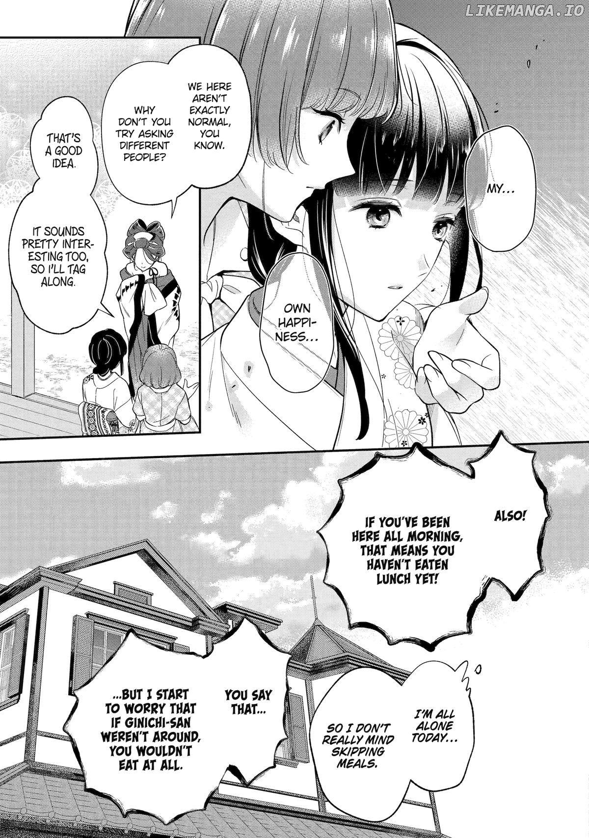 Girl Meets Dragon: The Sacrificial Maiden's Happily Ever After Chapter 26 - page 17