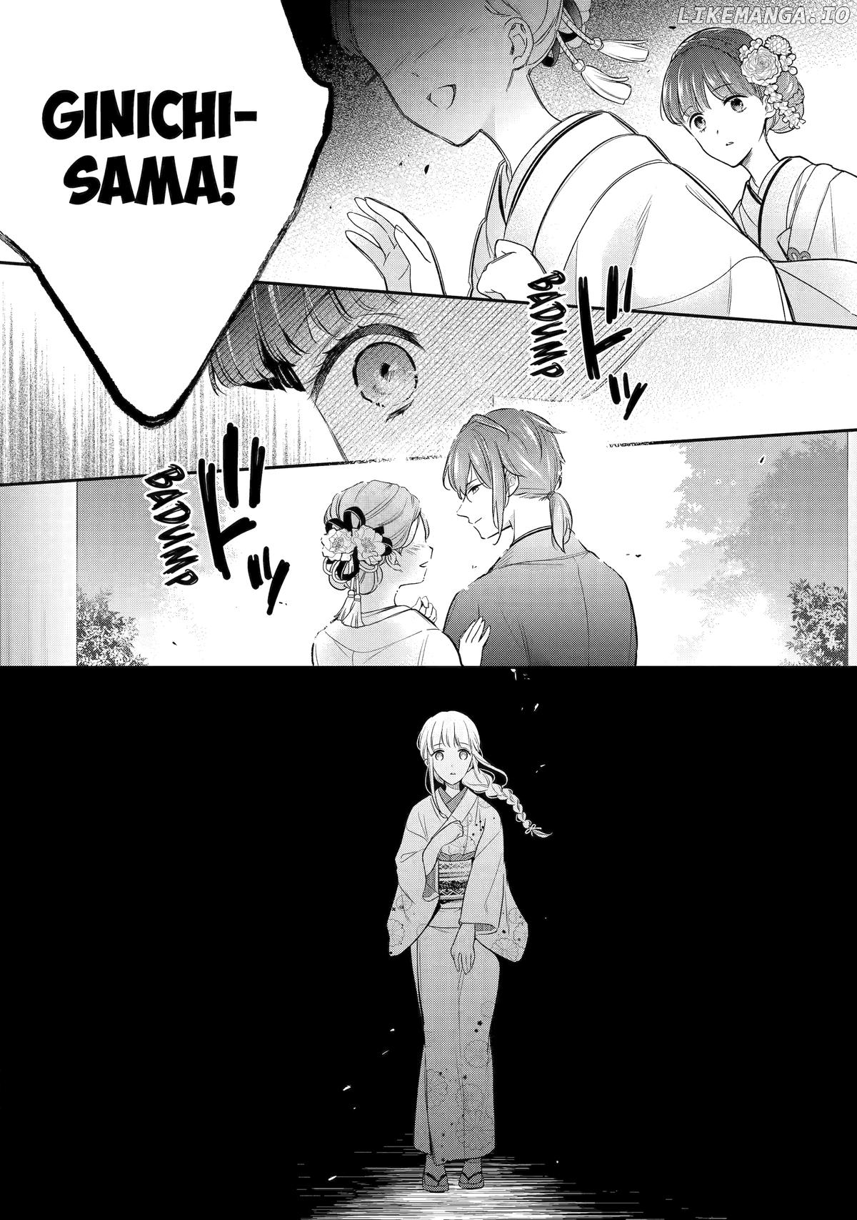 Girl Meets Dragon: The Sacrificial Maiden's Happily Ever After Chapter 26 - page 26