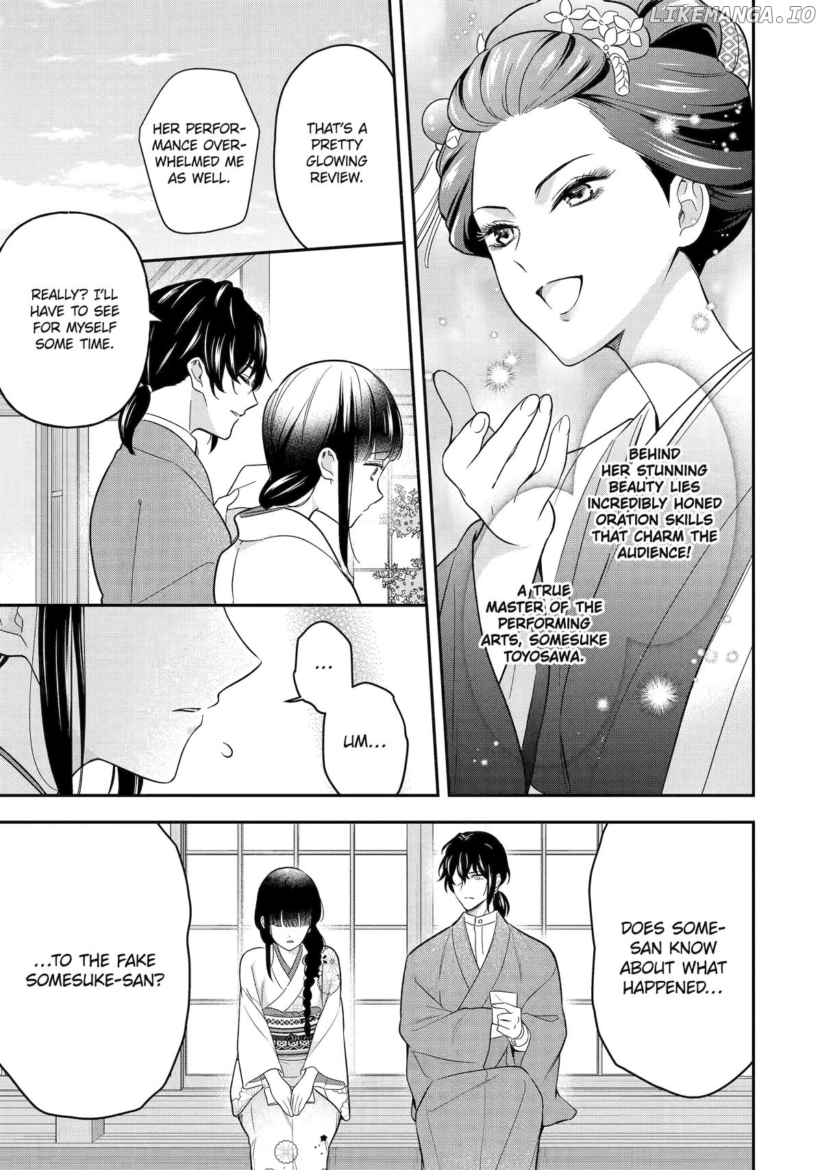 Girl Meets Dragon: The Sacrificial Maiden's Happily Ever After Chapter 26 - page 3